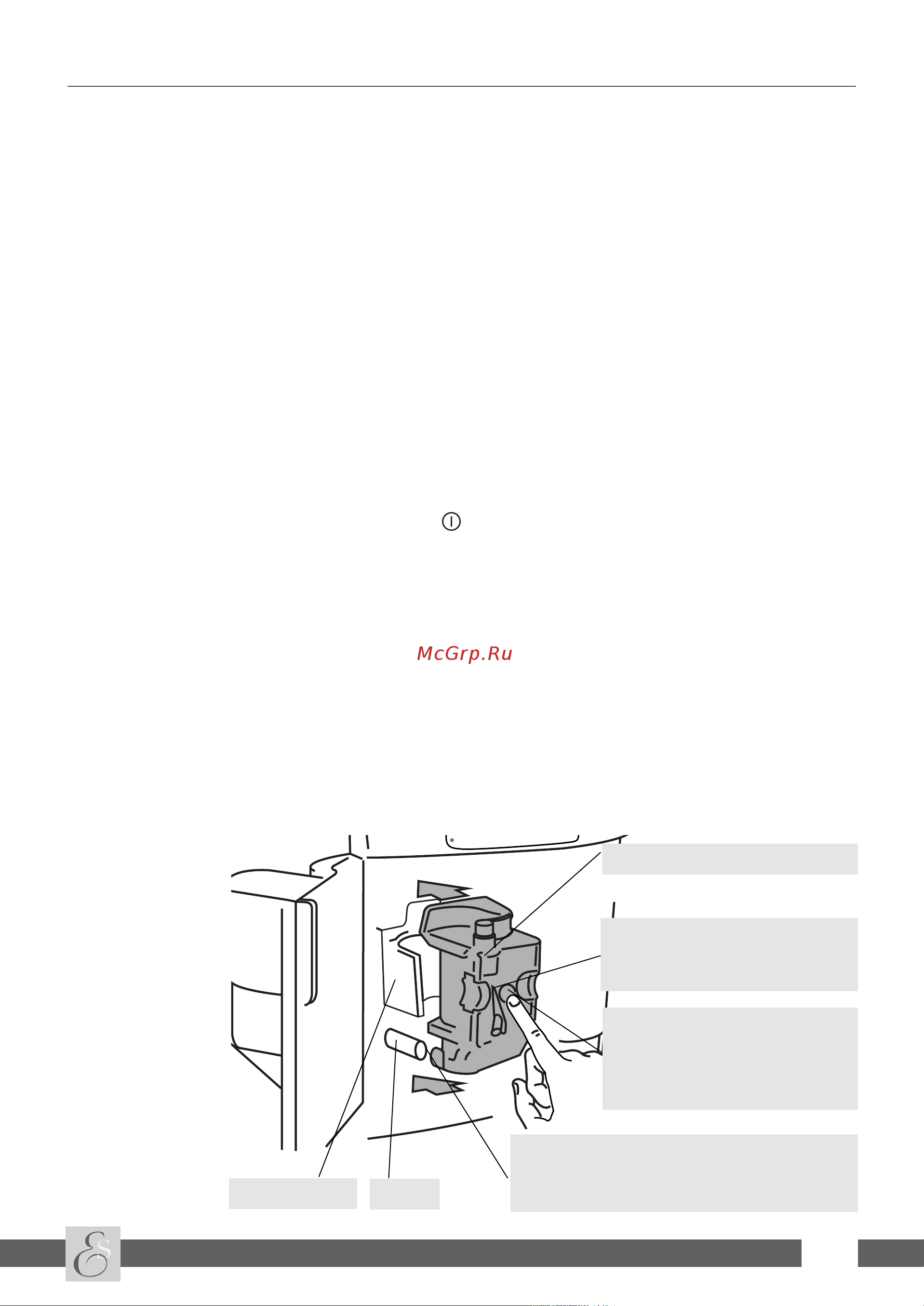 Delonghi EAM 6600 [14/21] Чистка и уход