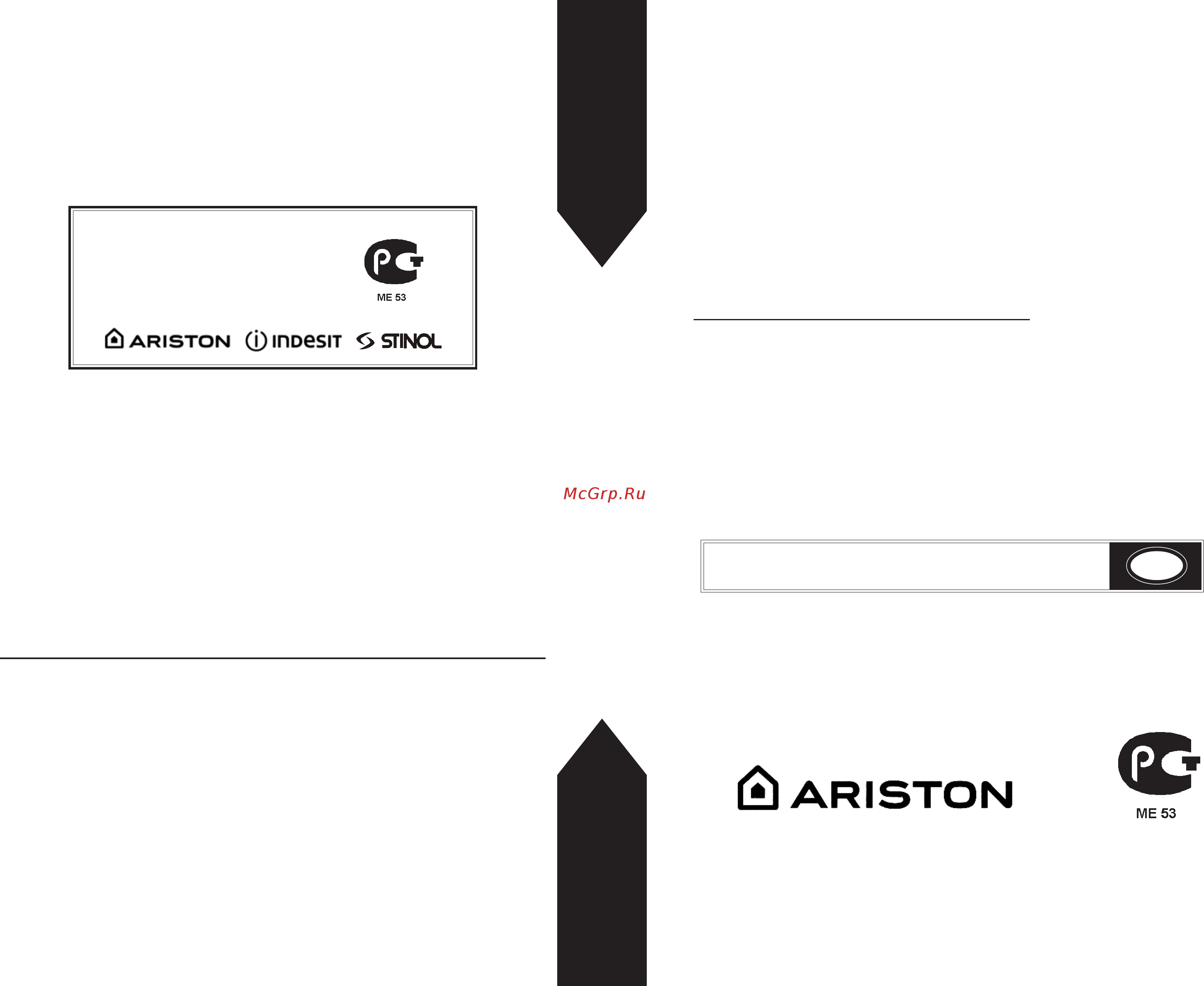 Hotpoint-Ariston CISPH640 MST0W [12/12] Рабочие поверхности