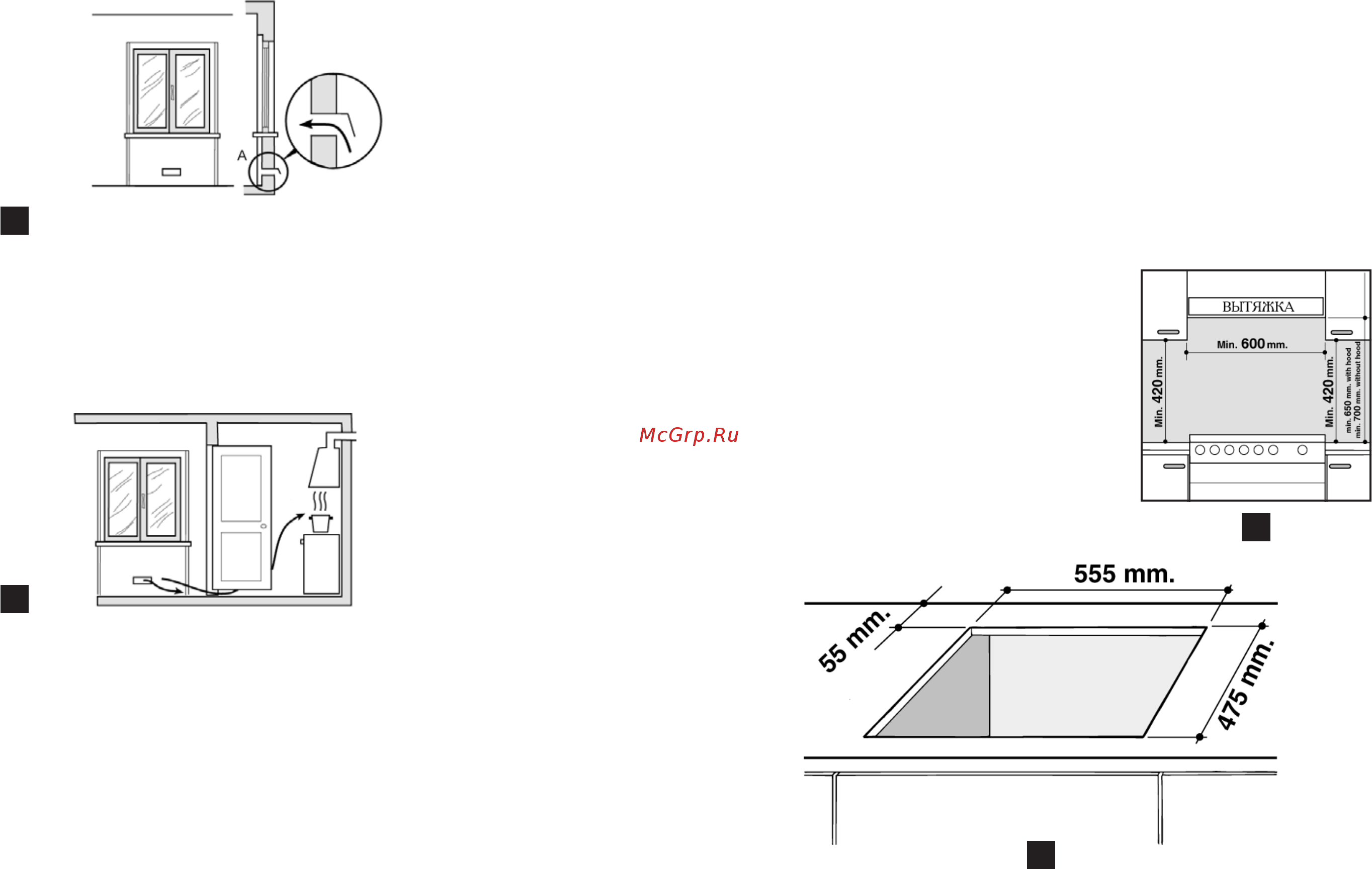 Hotpoint-Ariston CISPH640 MST0W [4/12] Установка встраиваемых рабочих поверхностей