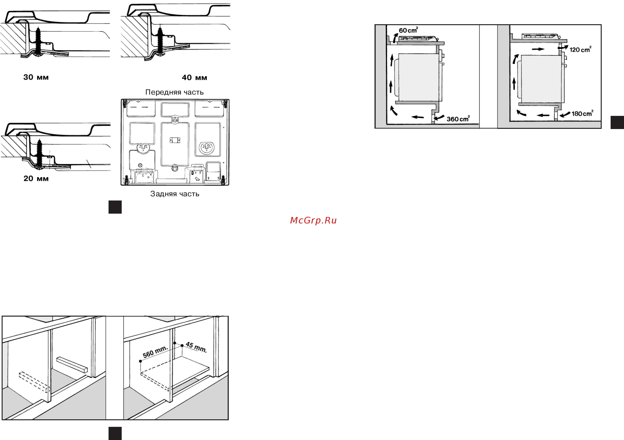 Hotpoint-Ariston CISPH640 MST0W [5/12] Важно