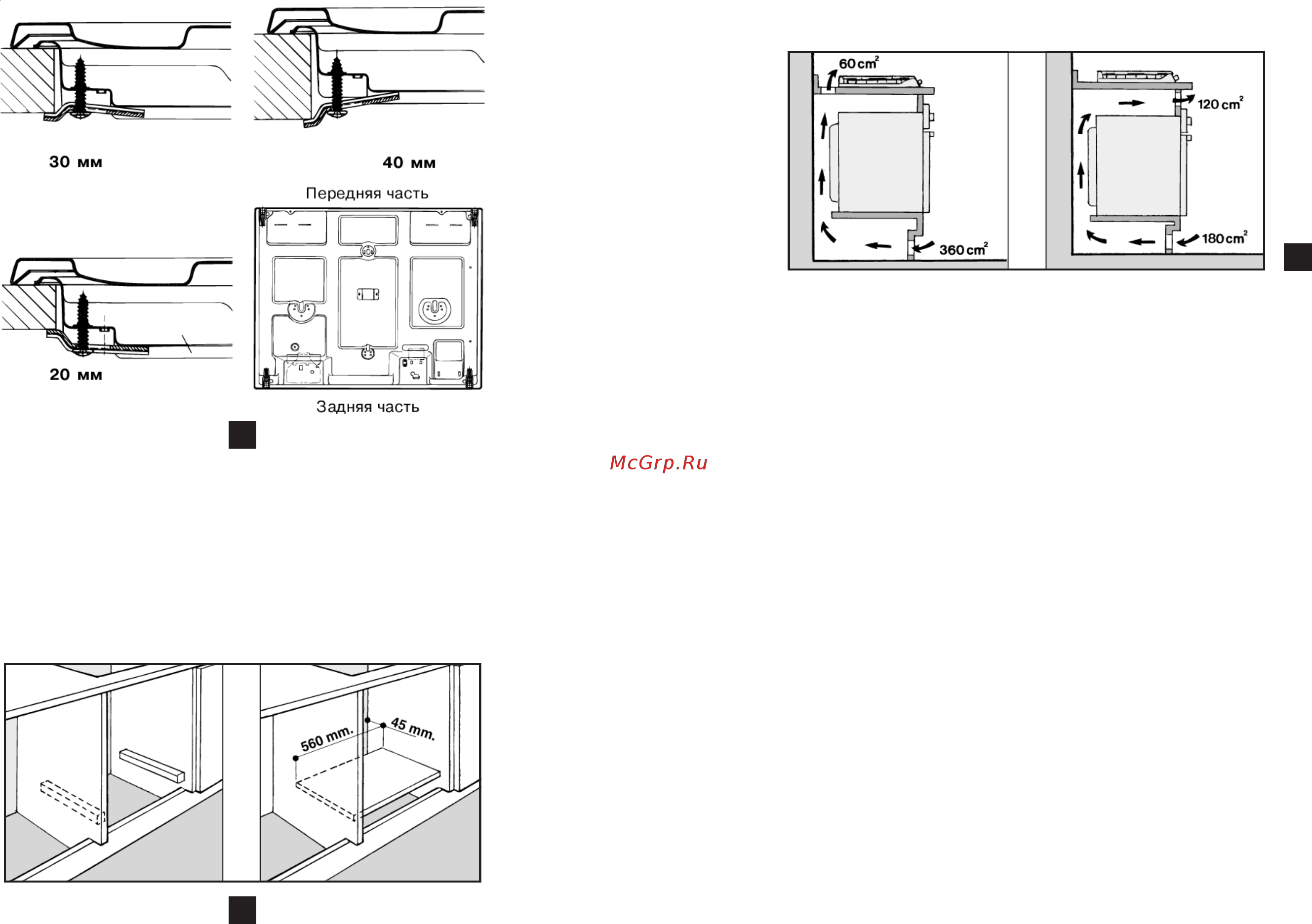 Hotpoint-Ariston PH 640 MST (OW) R/HA [5/12] Передняя часть