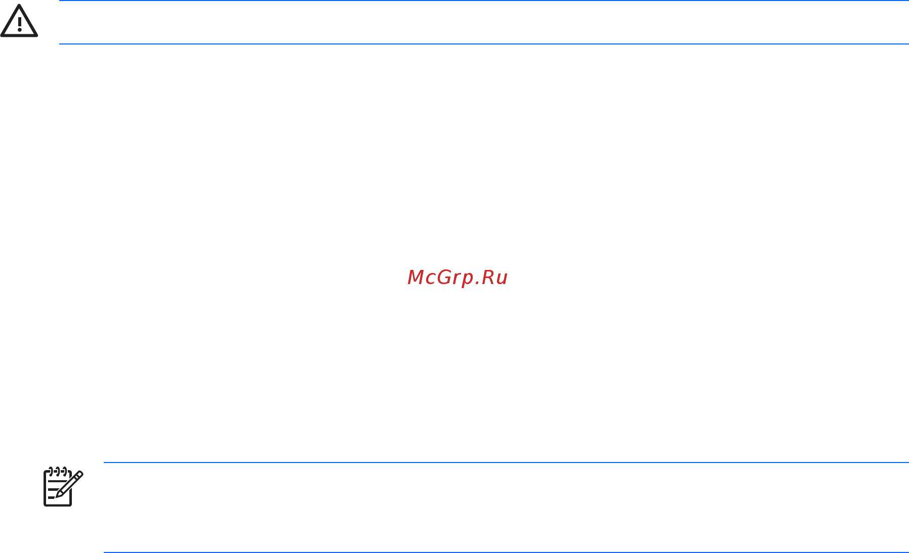 HP Pavilion a6180ru [62/261] Зарядка батареи