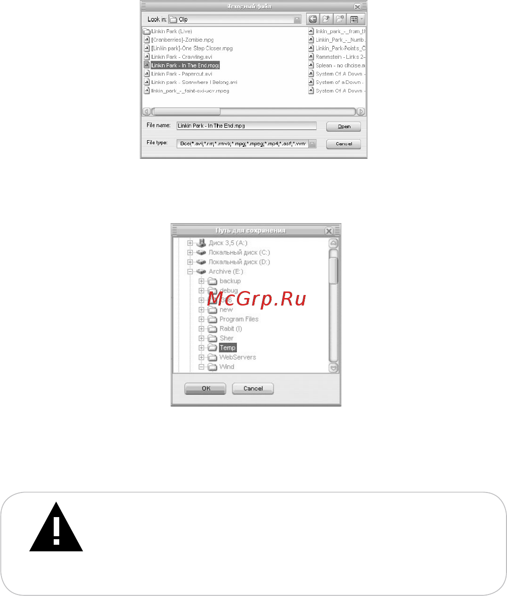 Texet T-808 (2Gb) Инструкция по эксплуатации онлайн [20/65] 244718