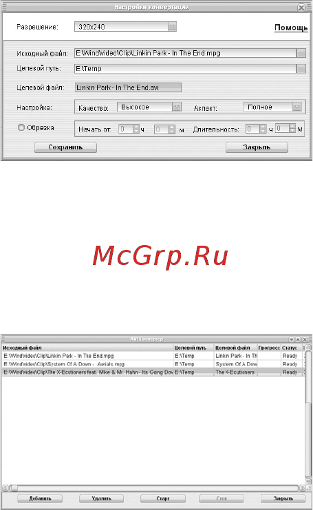 Texet T-808 (2Gb) Инструкция по эксплуатации онлайн [21/65] 244718