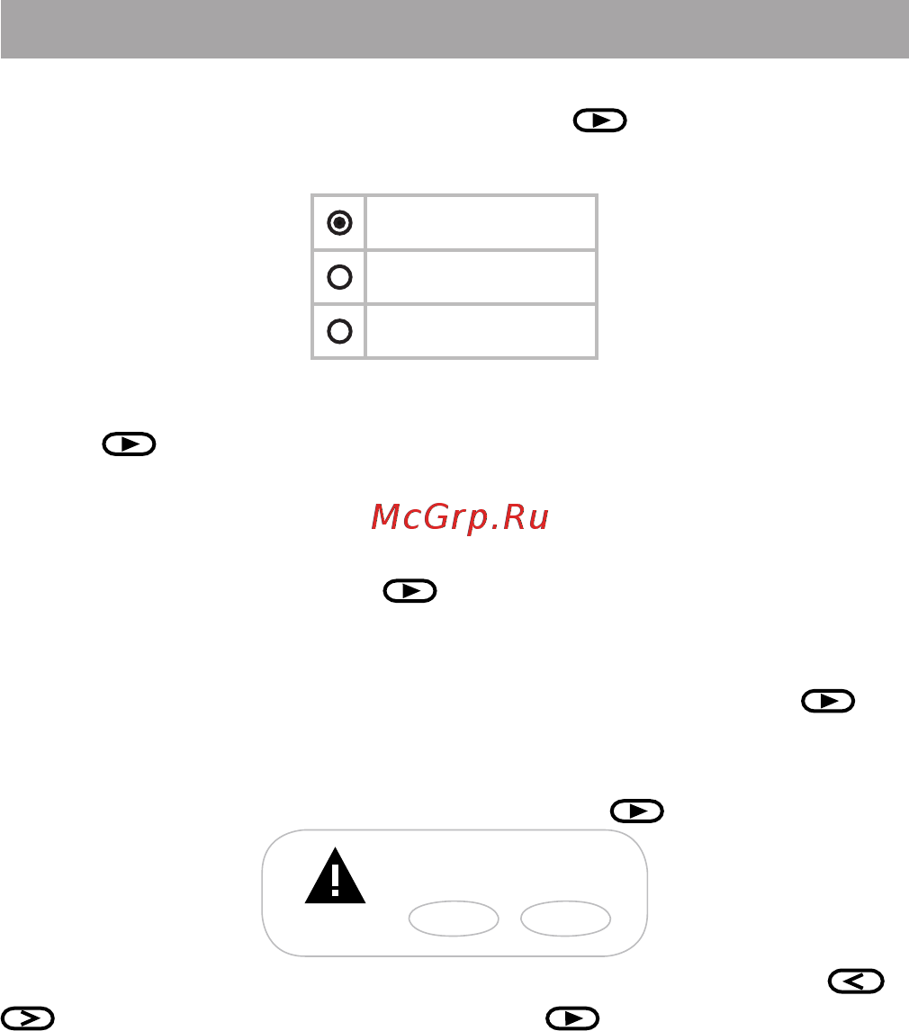Texet T-808 (2Gb) [54/65] Системные настройки