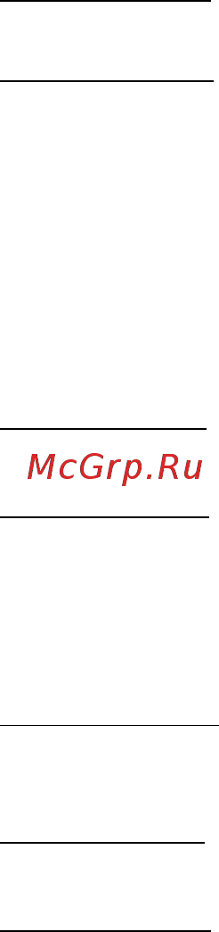 Prology MCH-360U G Инструкция по эксплуатации онлайн [15/24] 244720