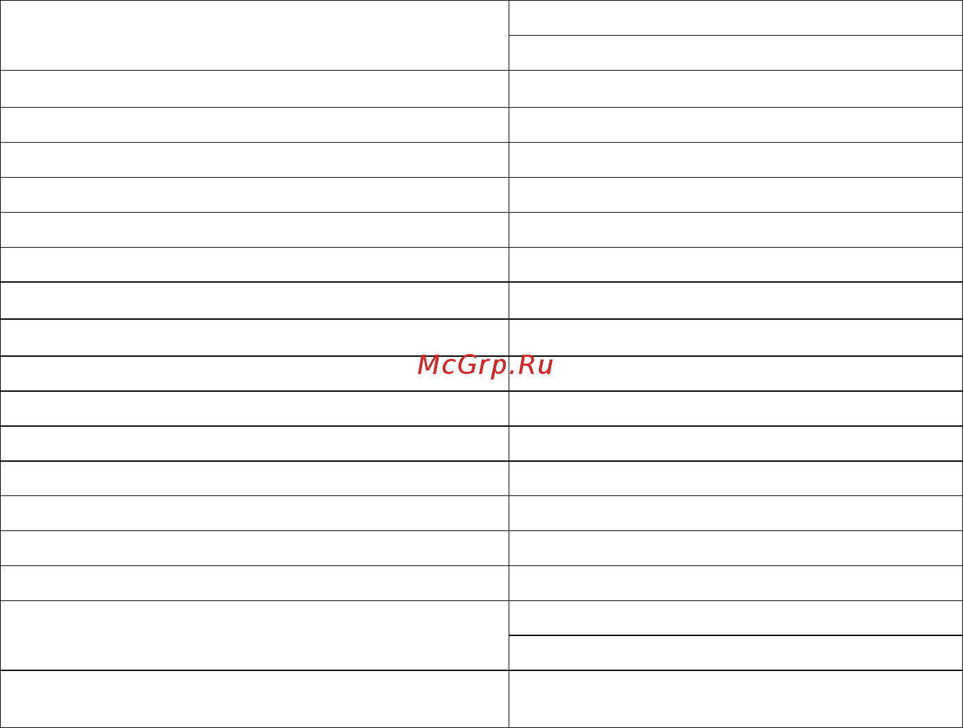 Prology MCH-360U G [19/24] Ограничения для файлов mp3 wma