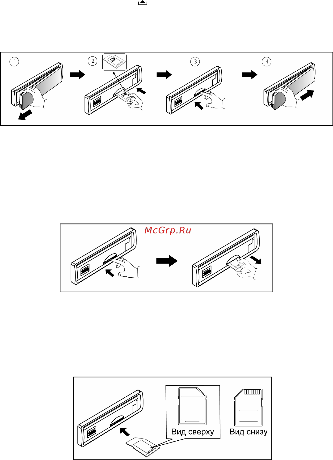 Prology MCH-360U G [20/24] Использование карт памяти sd и mmc
