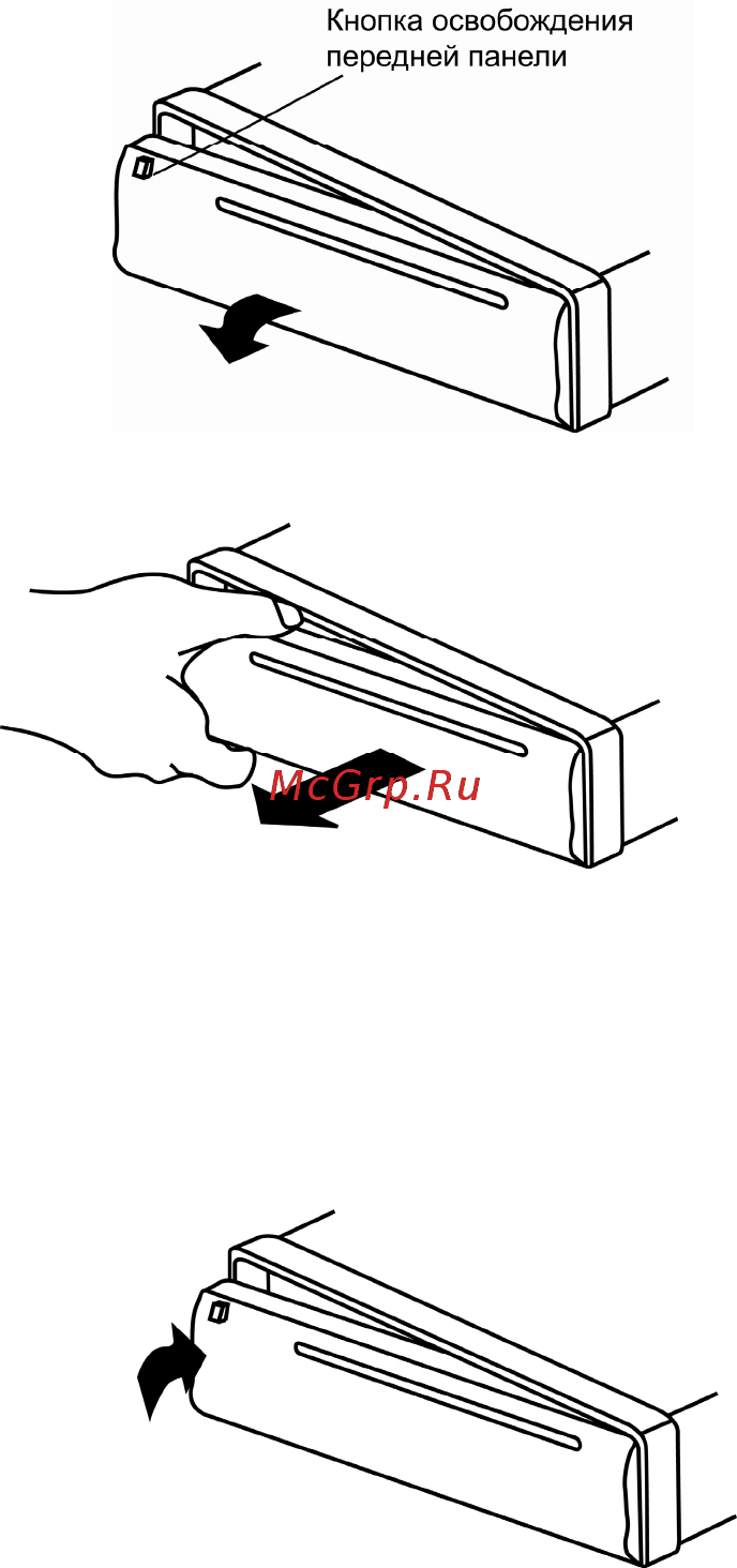 Prology MCH-360U G [6/24] Съемная передняя панель cd ресивера