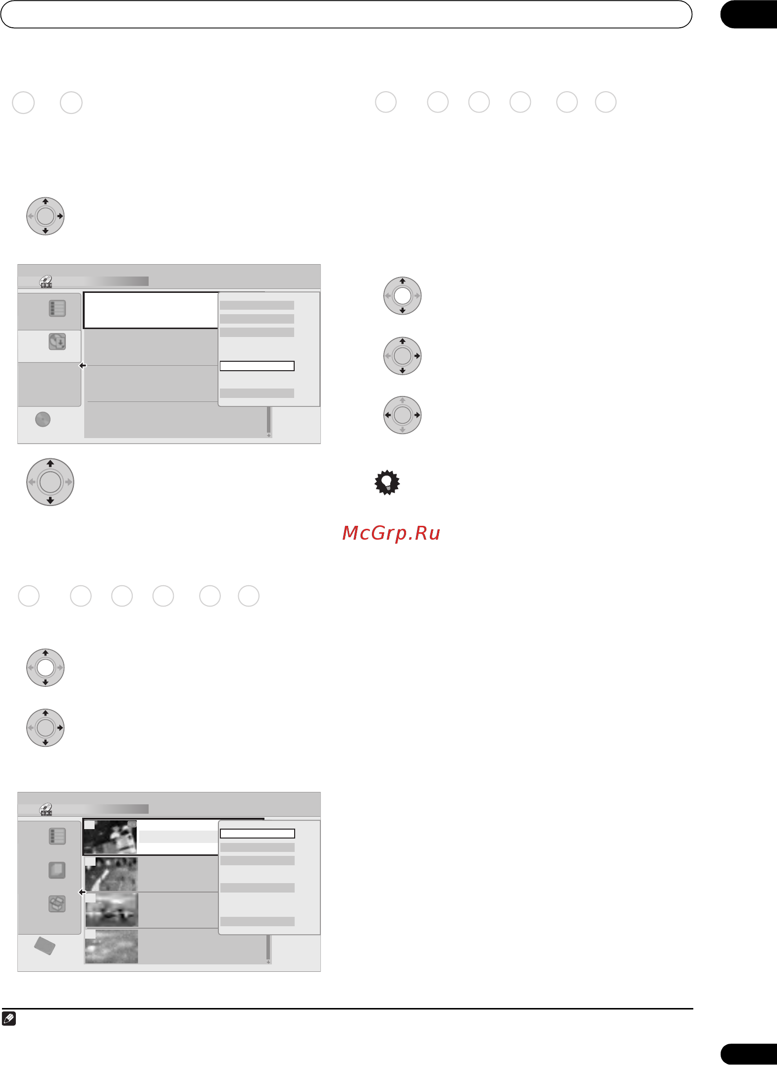Pioneer AS-LX70 [119/179] Редактирование
