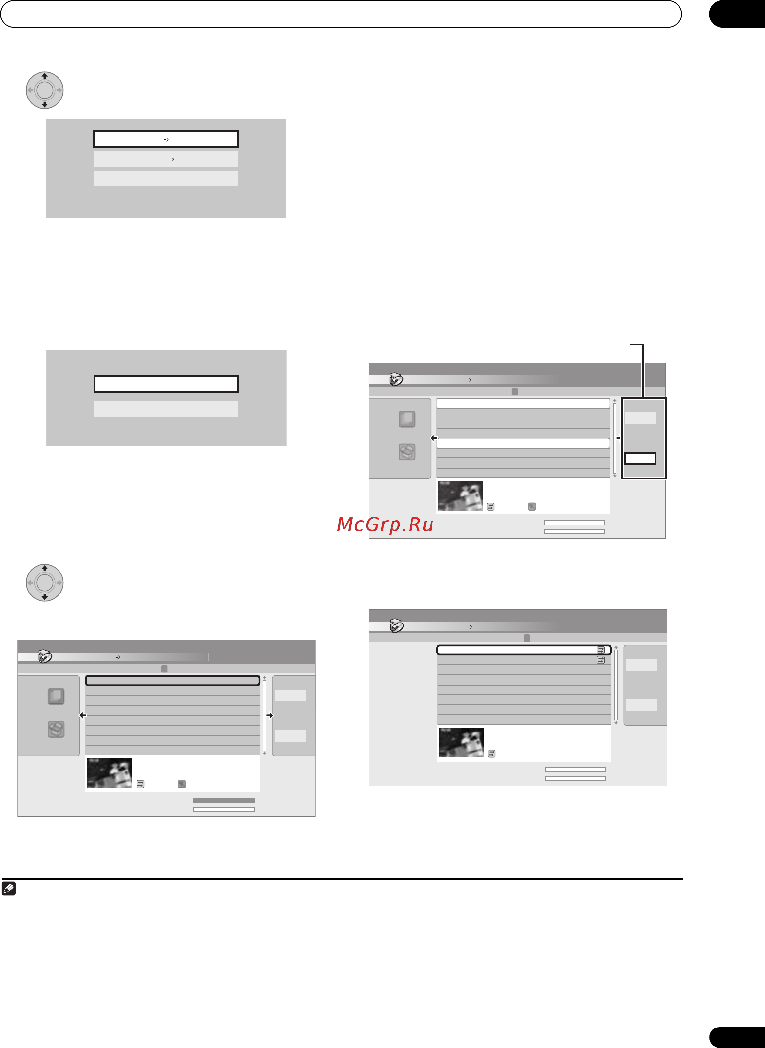 Pioneer SX-LX70 SW [129/179] Continue using previous copy list