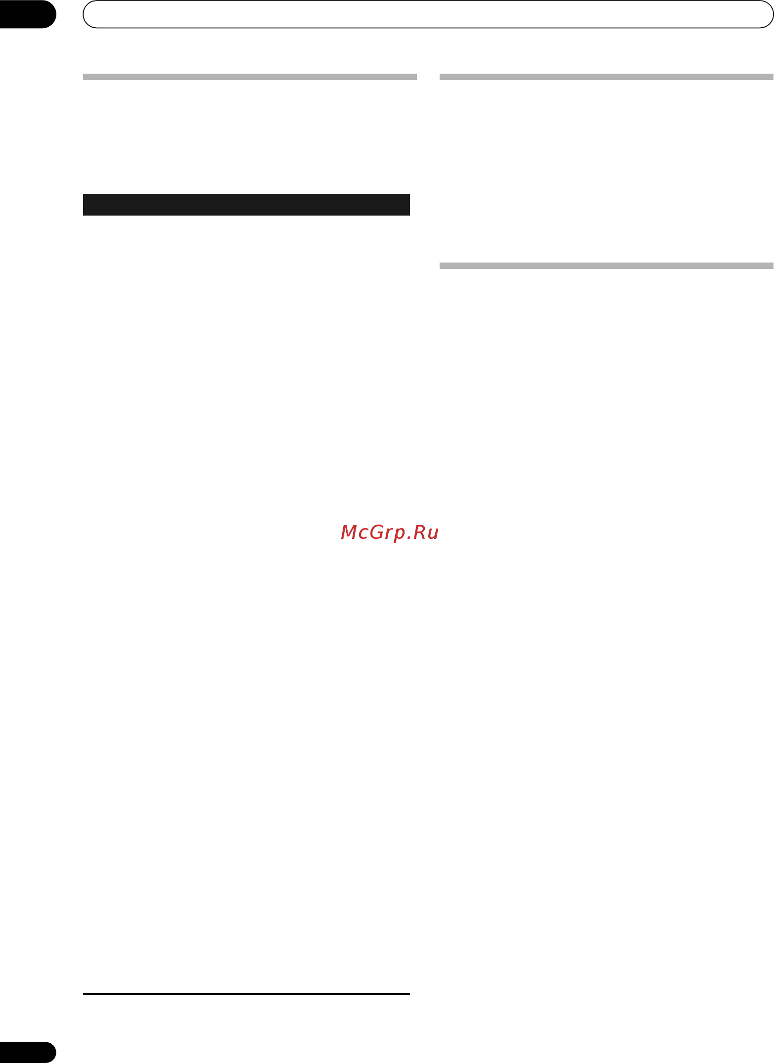 Pioneer AS-LX70 [48/179] Список программируемых кодов телевизора