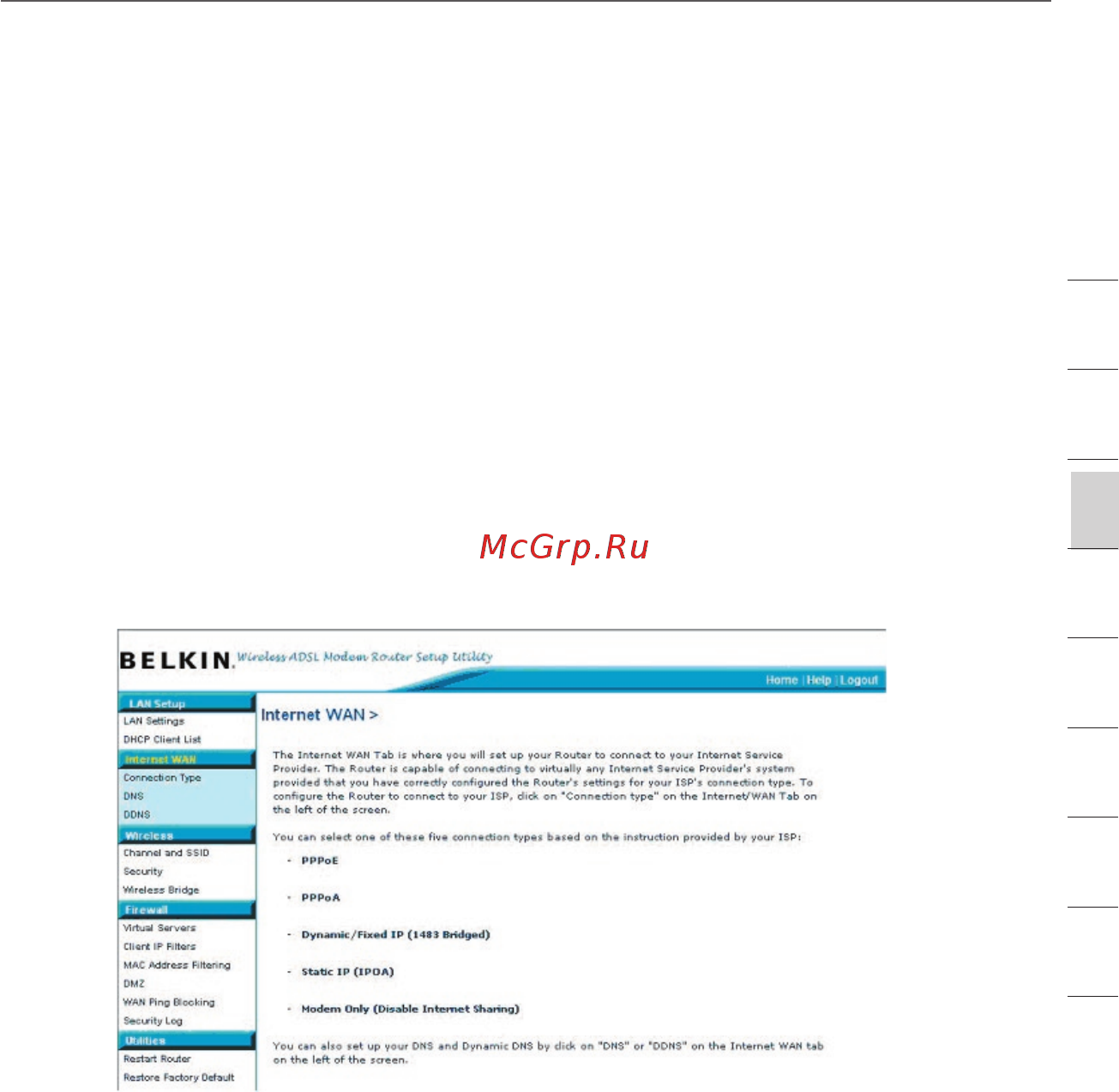 Belkin F5D7632ee4A [19/84] Настройка маршрутизатора вручную