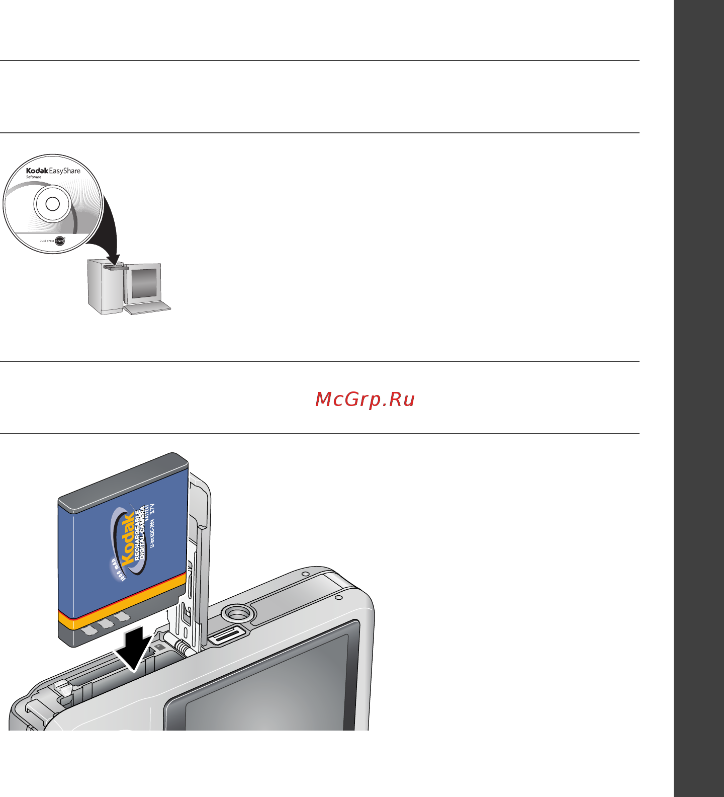 Kodak V1233 Silver Инструкция по эксплуатации онлайн