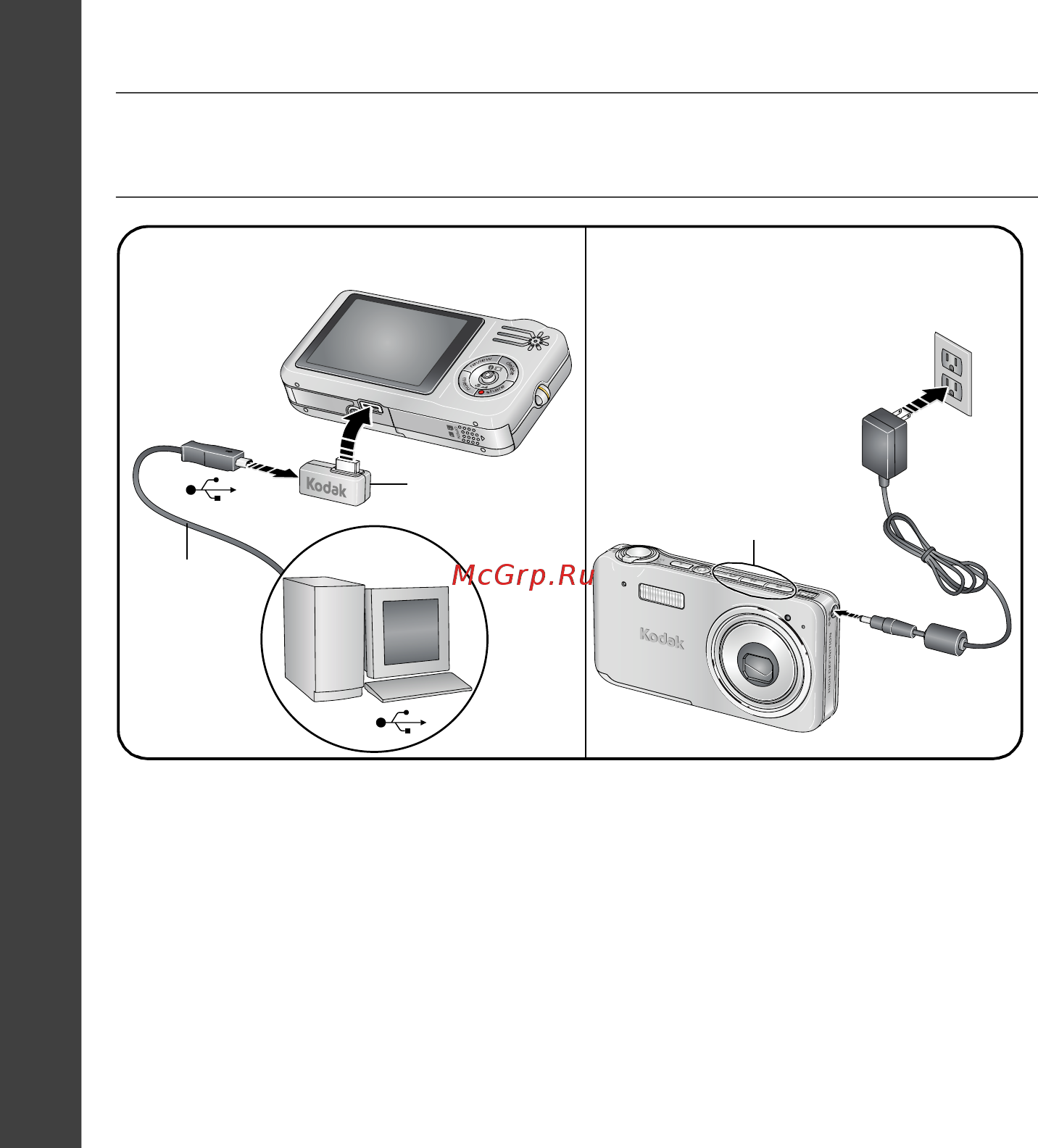 Kodak V1233 Silver [2/27] Ф зарядка аккумулятора