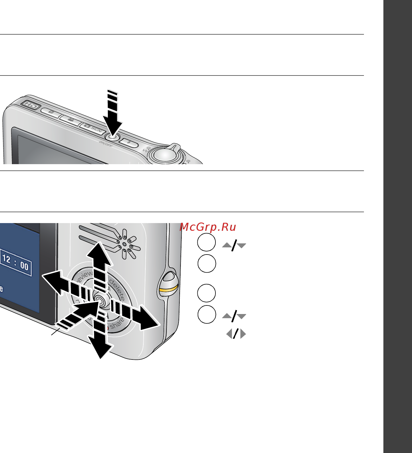 Kodak V1233 Silver [3/27] Ф включение фотокамеры