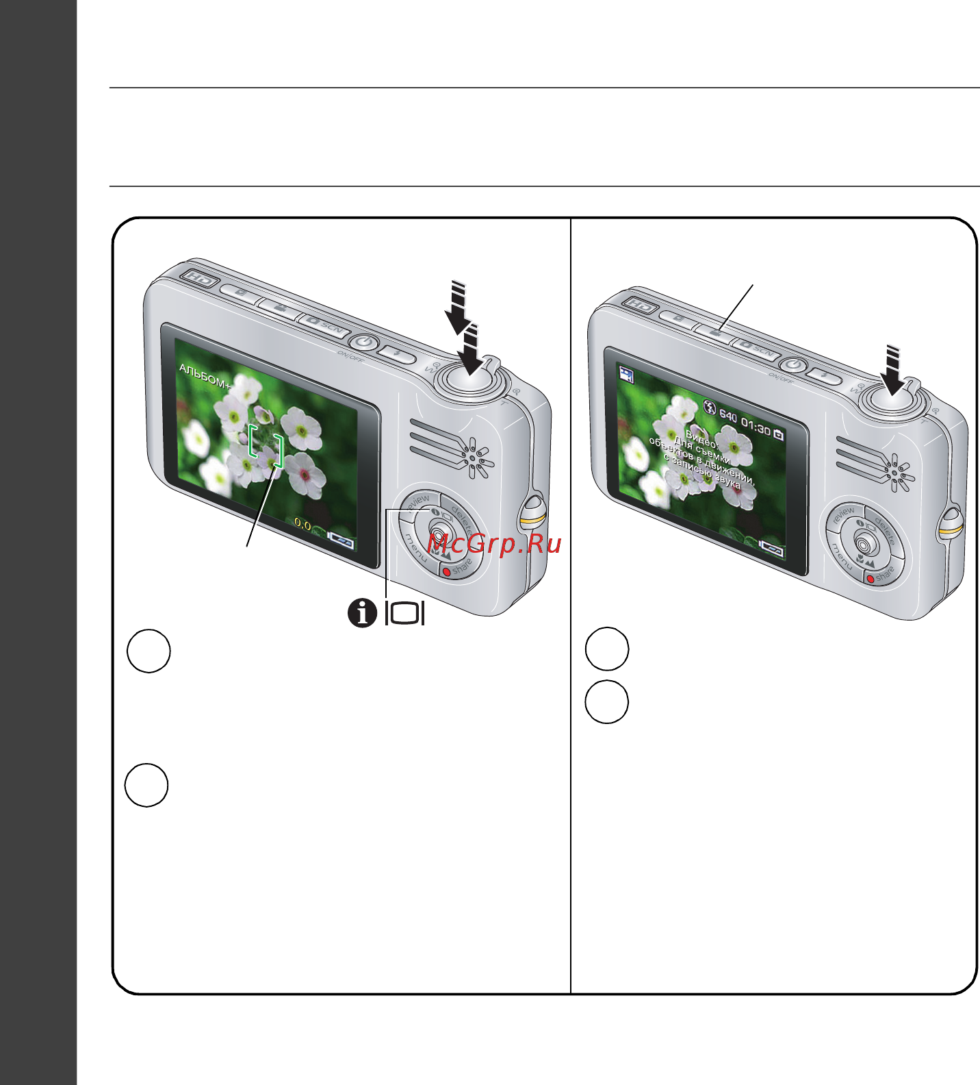 Kodak V1233 Silver [4/27] Ф фото и видеосъемка