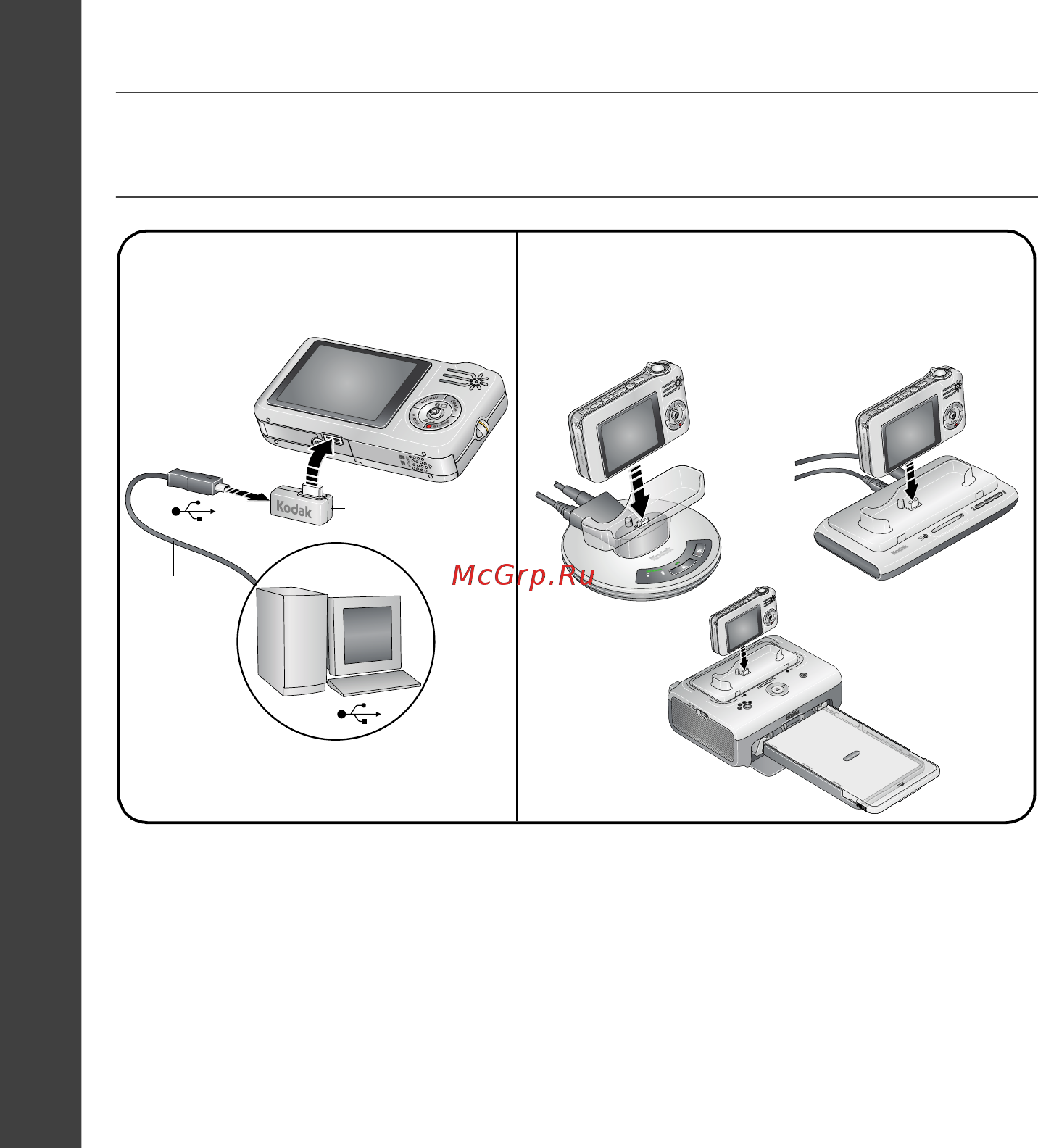 Kodak V1233 Silver [6/27] Ф перенос снимков видеоклипов