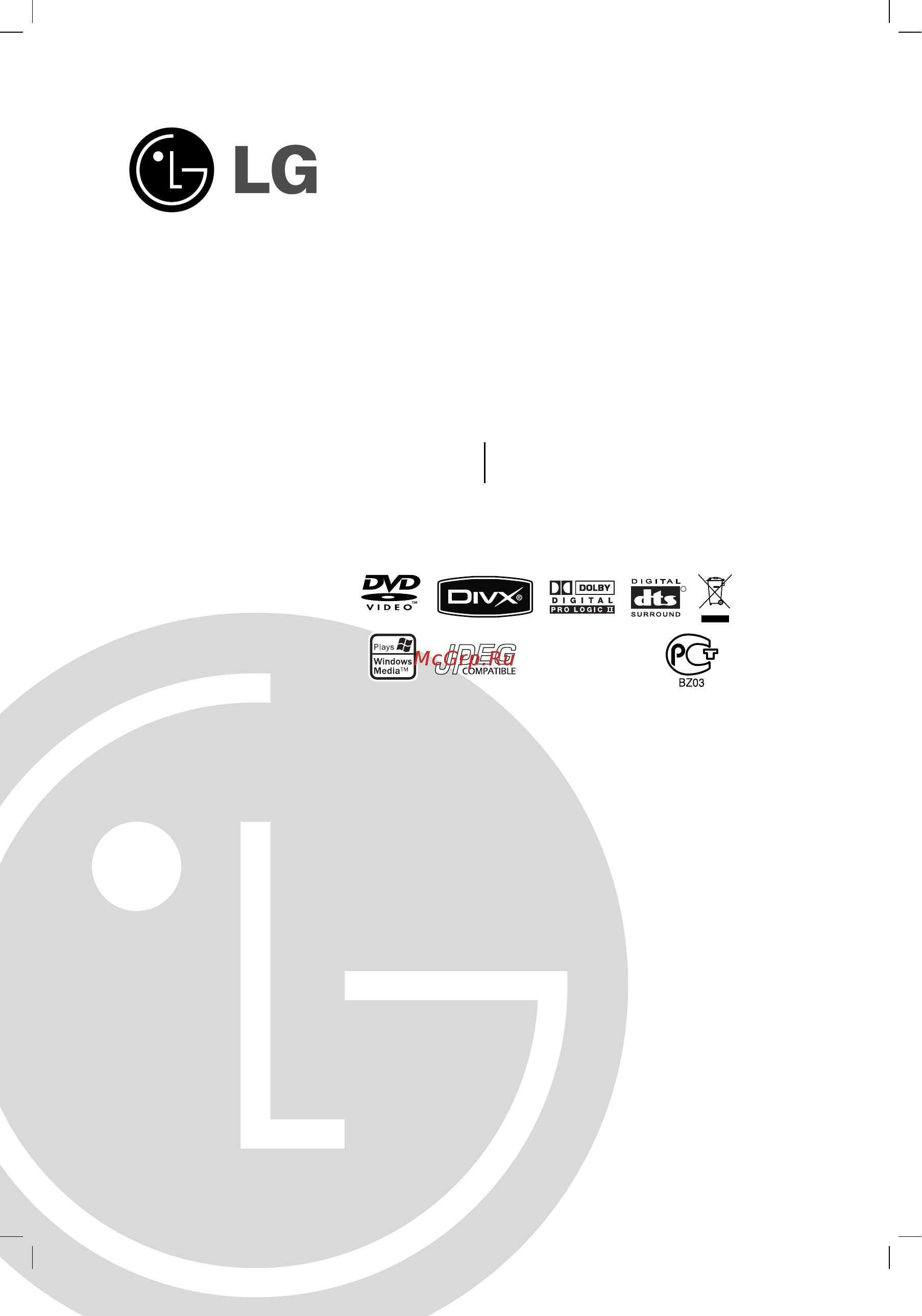 LG XH-TK5022Q (комплект) Инструкция по эксплуатации онлайн