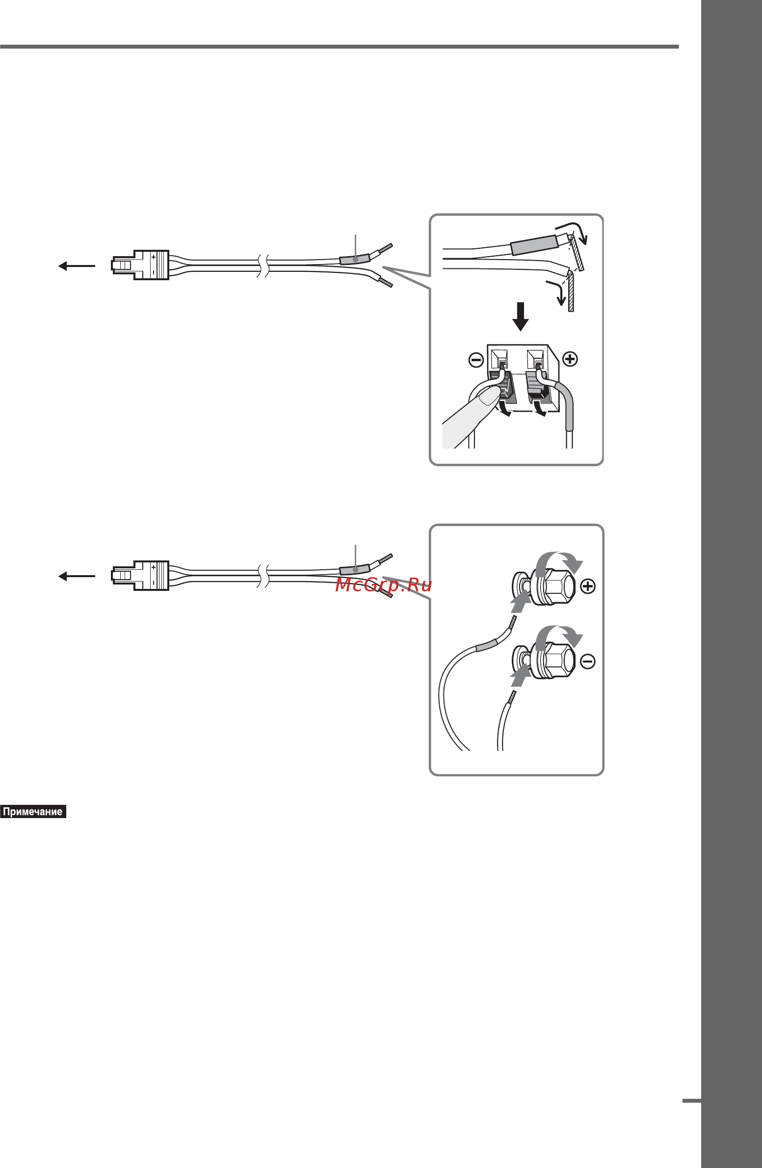 Sony DAV-DZ1000 (комплект) [11/124] Ïîäñîåäèíåíèå äèíàìèêîâ