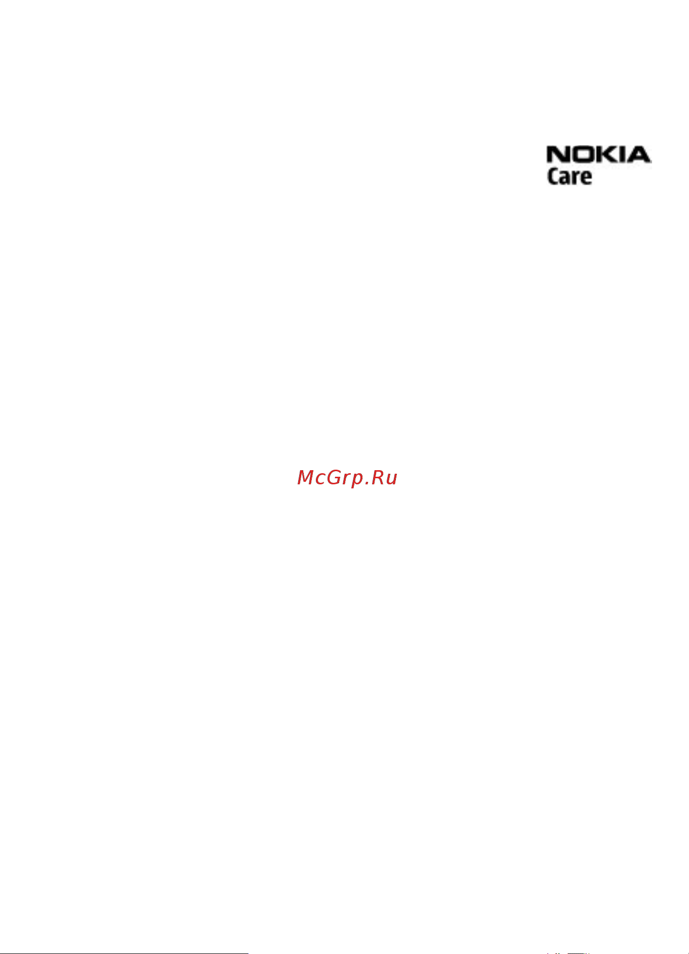 Nokia 3500 grey [11/66] Управление цифровым доступом