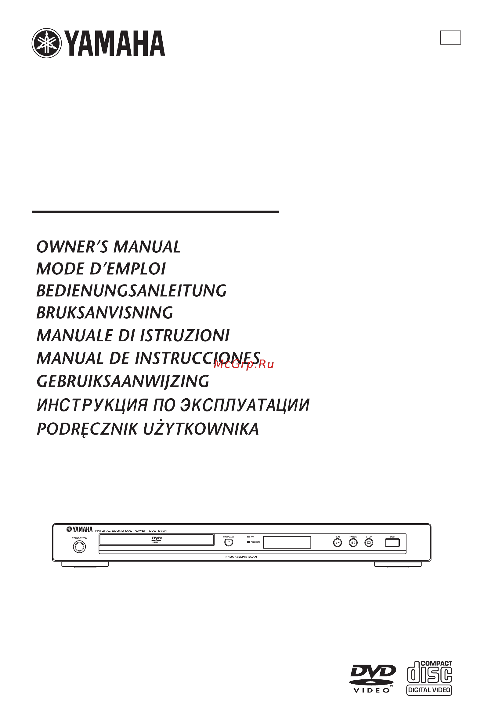 Yamaha DVD S661 B Инструкция по эксплуатации онлайн