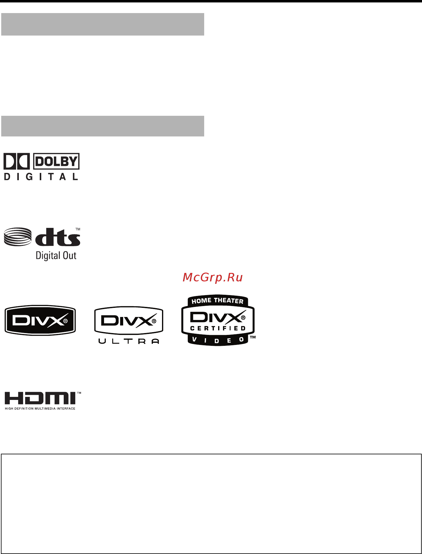 Yamaha DVD S661 B [6/42] Очистка дисков