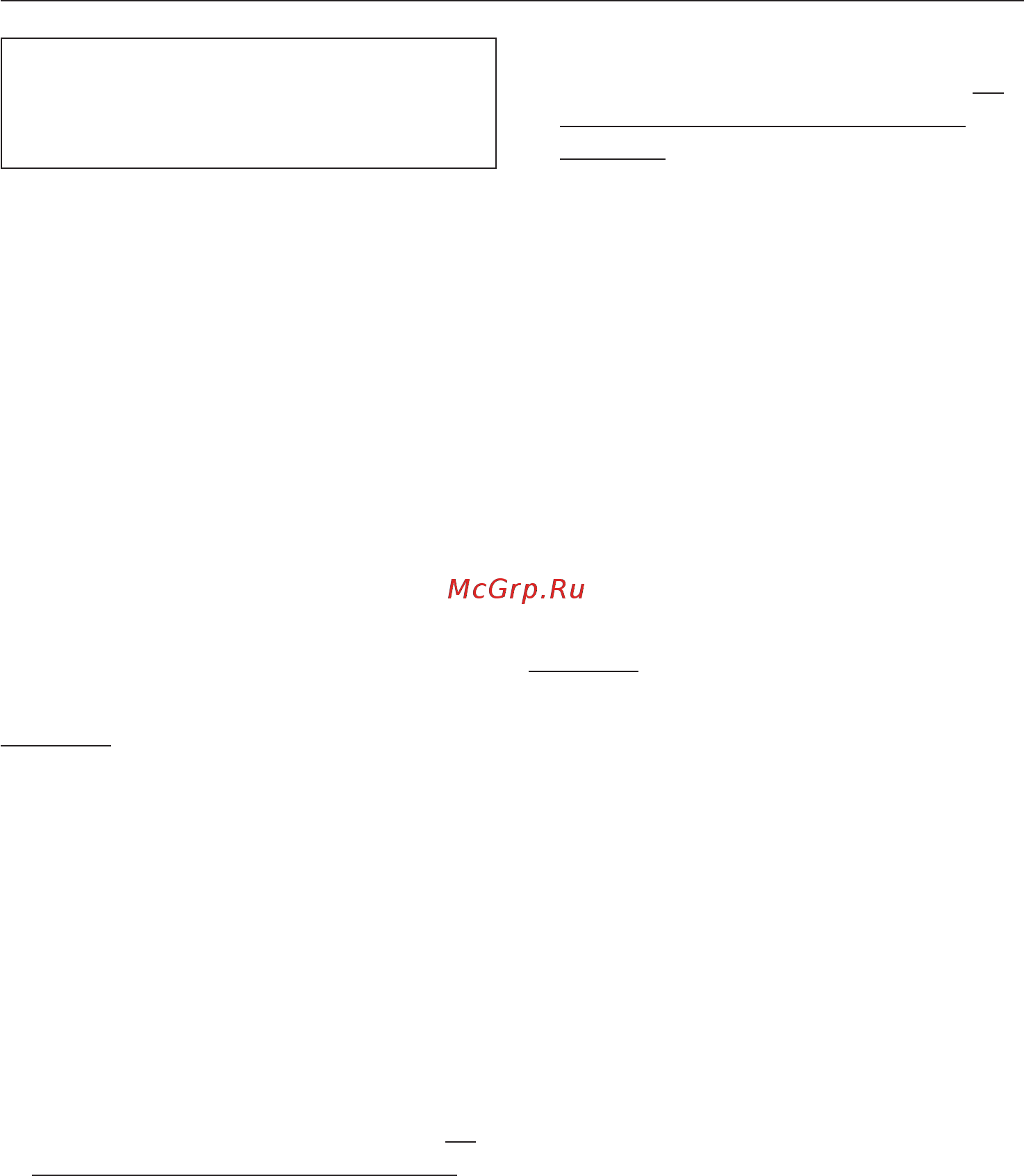 Miele T8000 Gala [22/60] Ôóíêöèÿ ýëåêòðîííîãî çàìêà 22