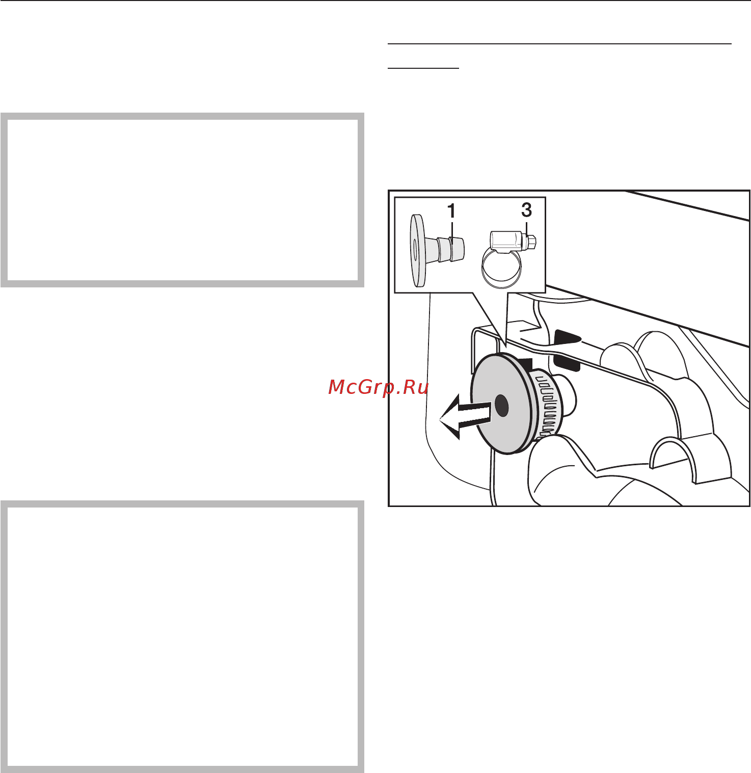 Miele T8000 Gala [42/60] Ïîäâåøèâàíèå ñëèâíîãî øëàíãà ê ðàêîâèíå ñëèâó â ïîëó 42