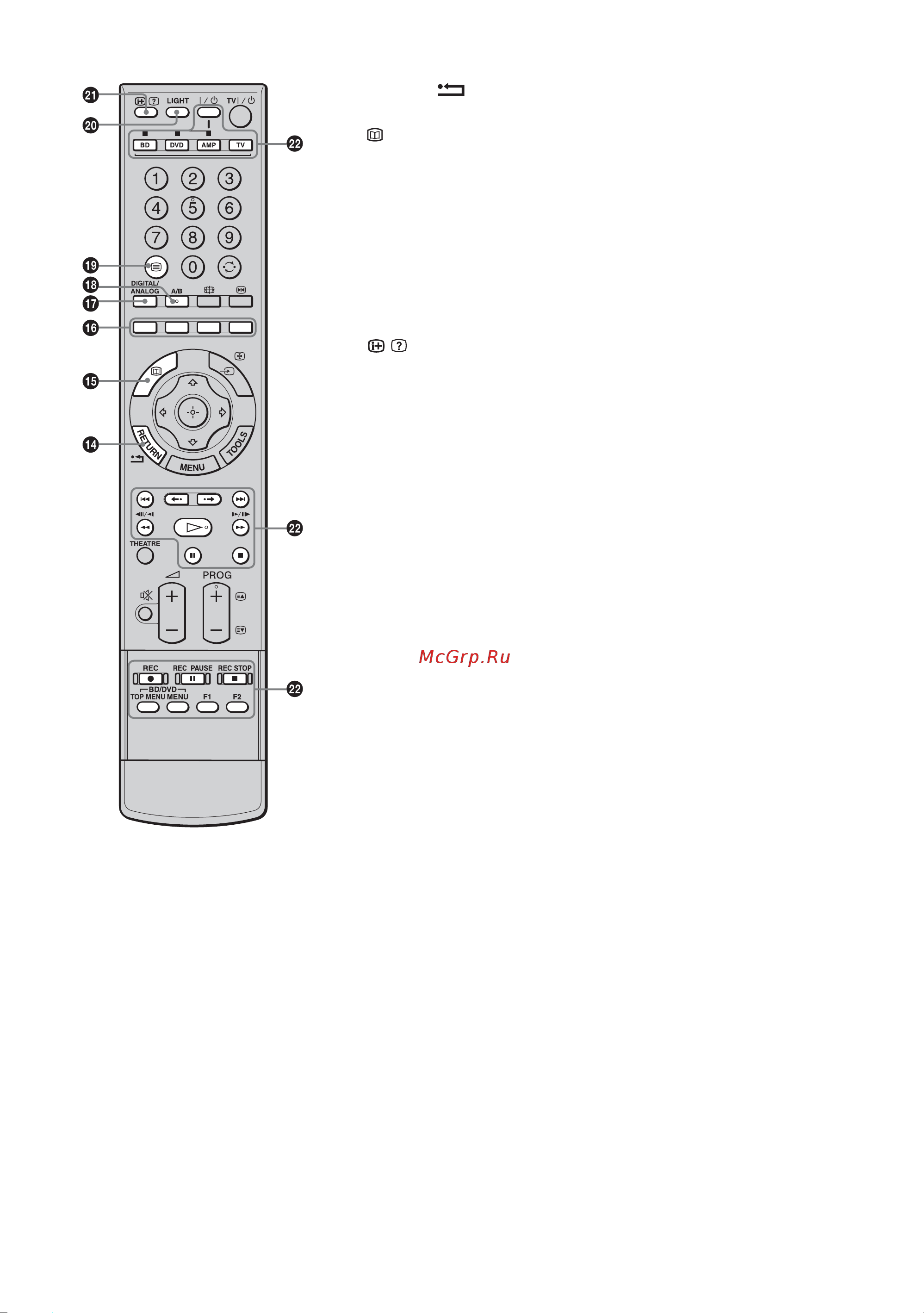 Sony KDL-40 X3500 [13/55] Возврат к предыдущему экрану любого отображаемого меню