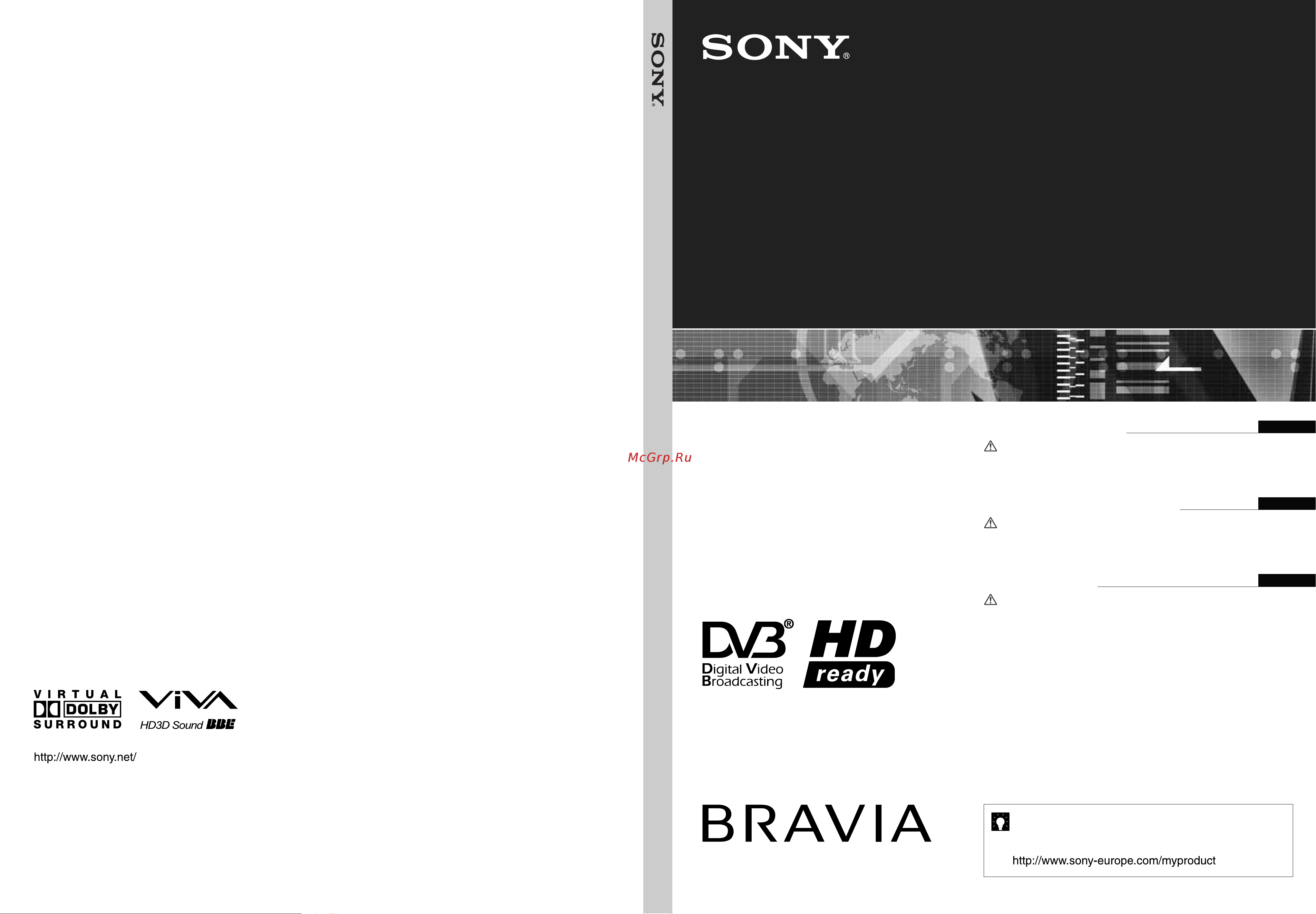 Sony KDL-32 U2000 BK Инструкция по эксплуатации онлайн