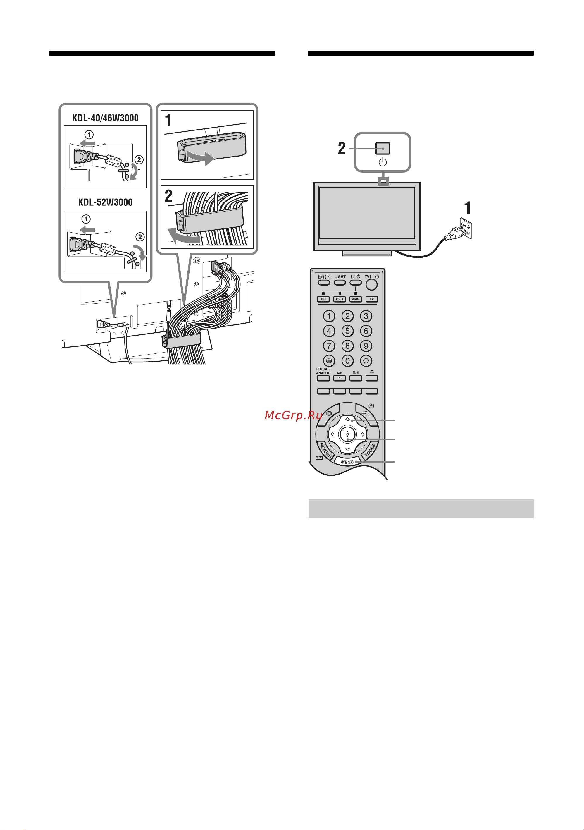 Sony KDL-40 W3000 [6/56] Укладка кабелей