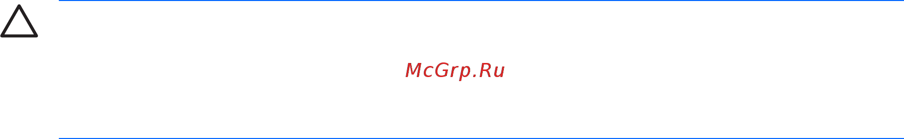 HP dv6670er [105/261] Удаление раздела восстановления жесткого диска