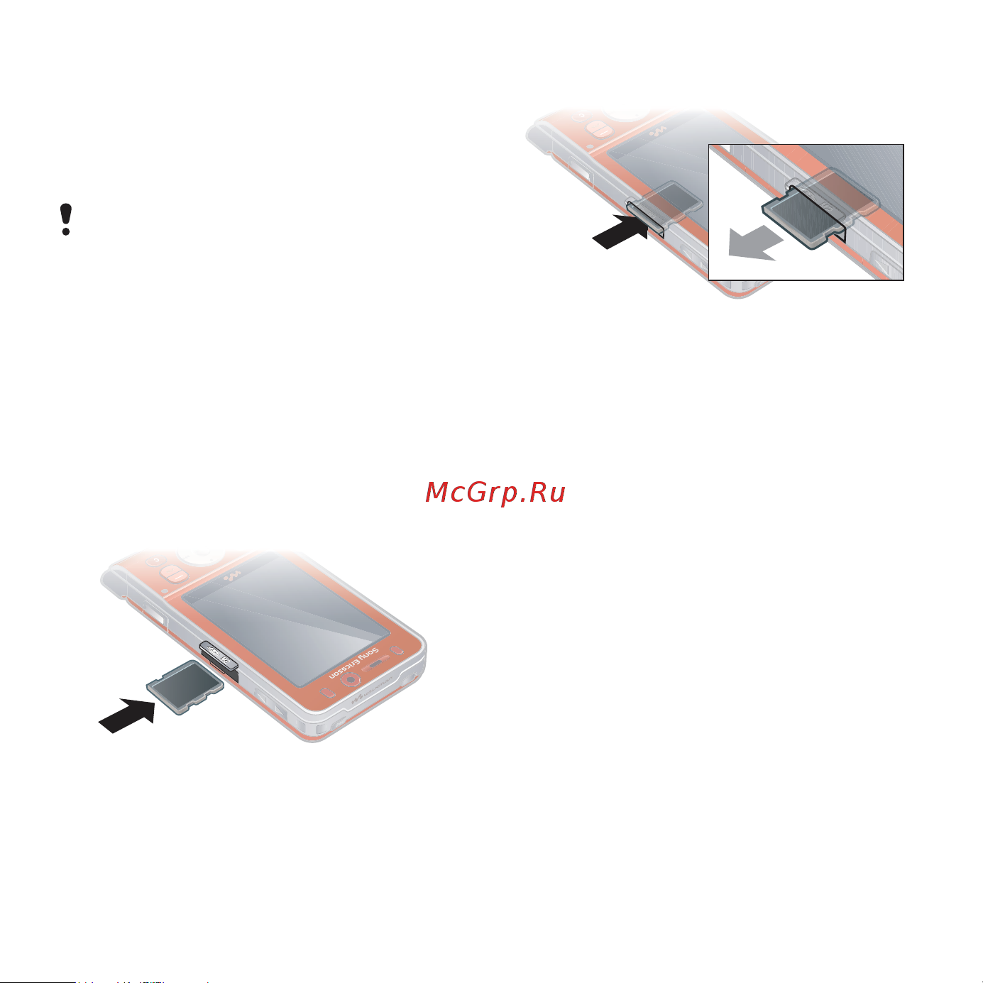 SonyEricsson W910i [16/100] Диспетчер файлов