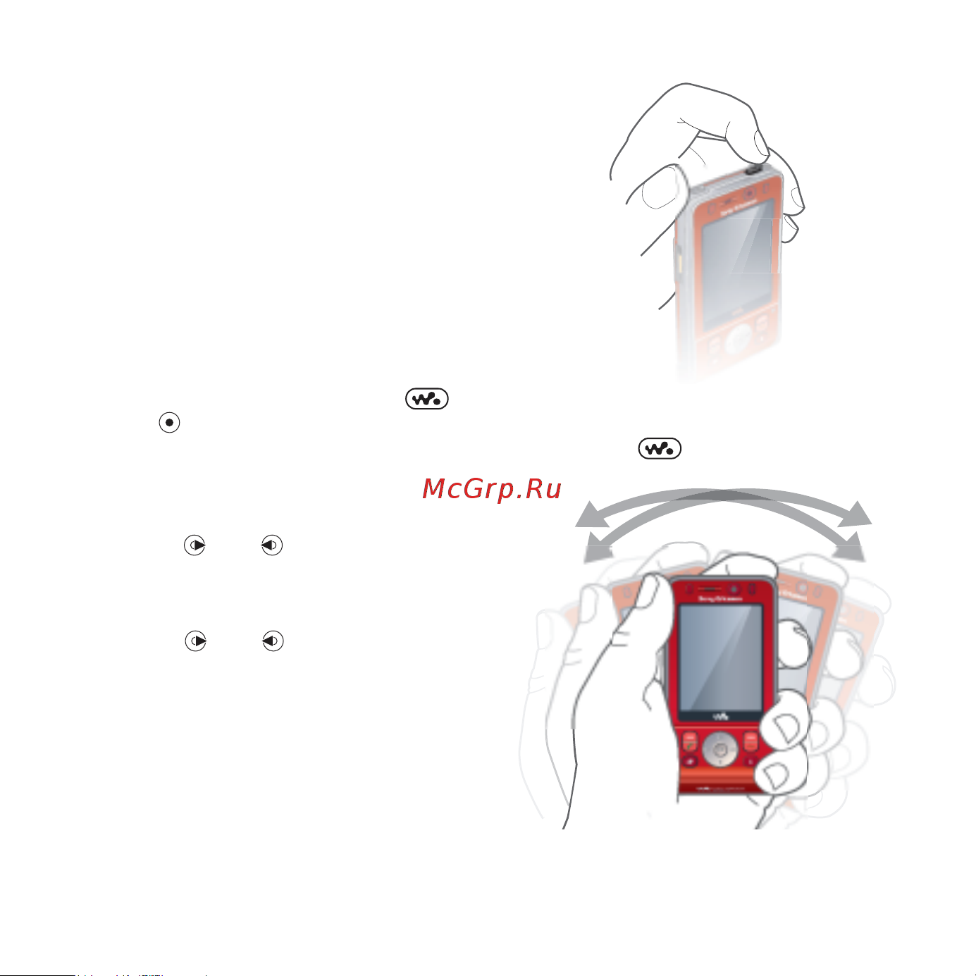 SonyEricsson W910i [51/100] Проигрыватель walkman