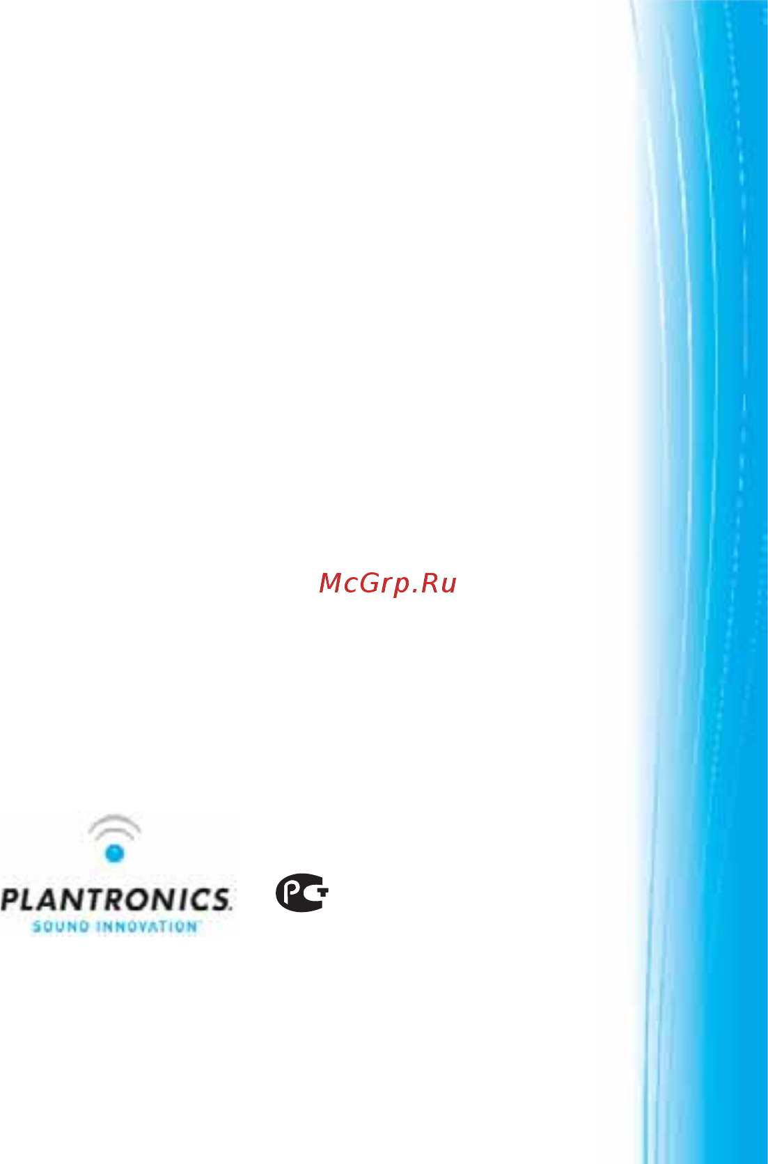 Plantronics E350 [5/5] О компании plantronics