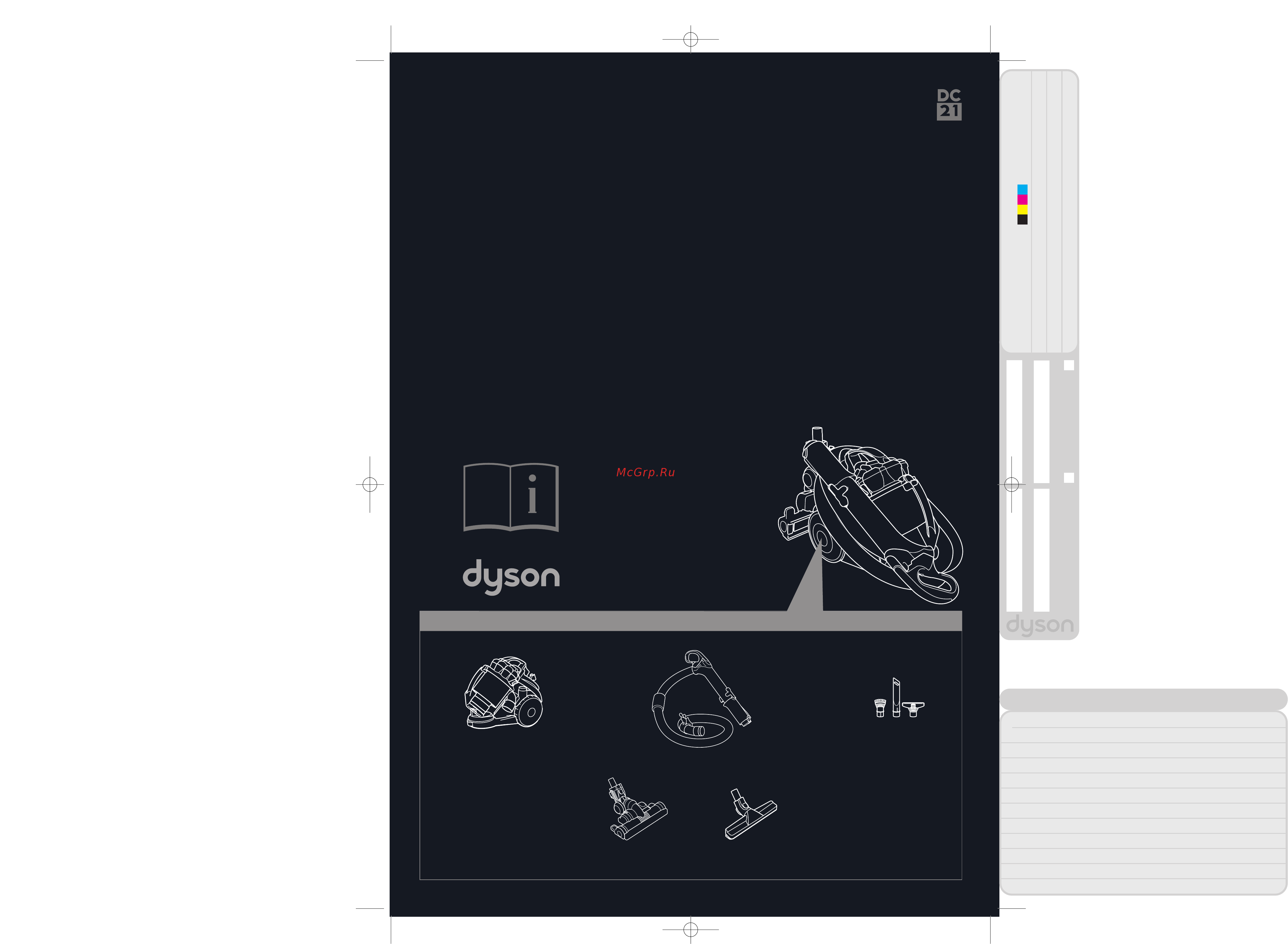Dyson DC 21 Motorhead Инструкция по эксплуатации онлайн