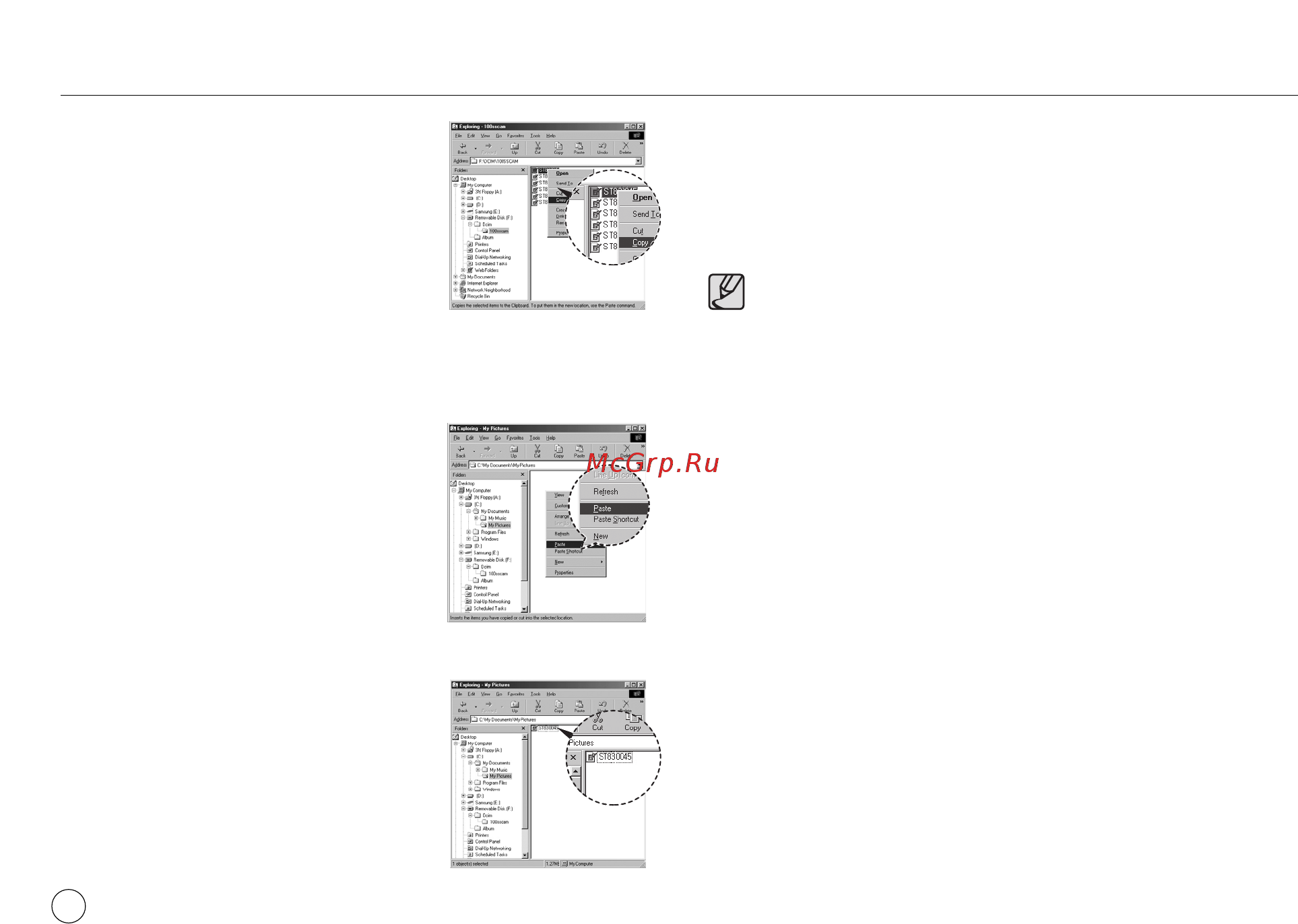 Samsung STC-L83 Black [105/114] Включение режима пк