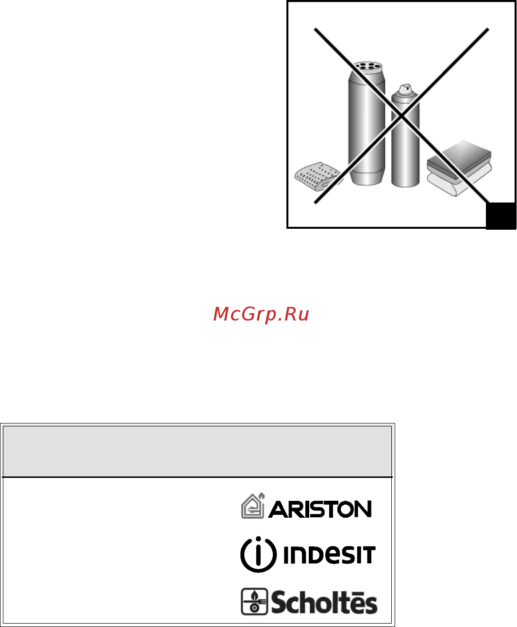 Hotpoint-Ariston D320 MS IX [19/23] Qinoesit
