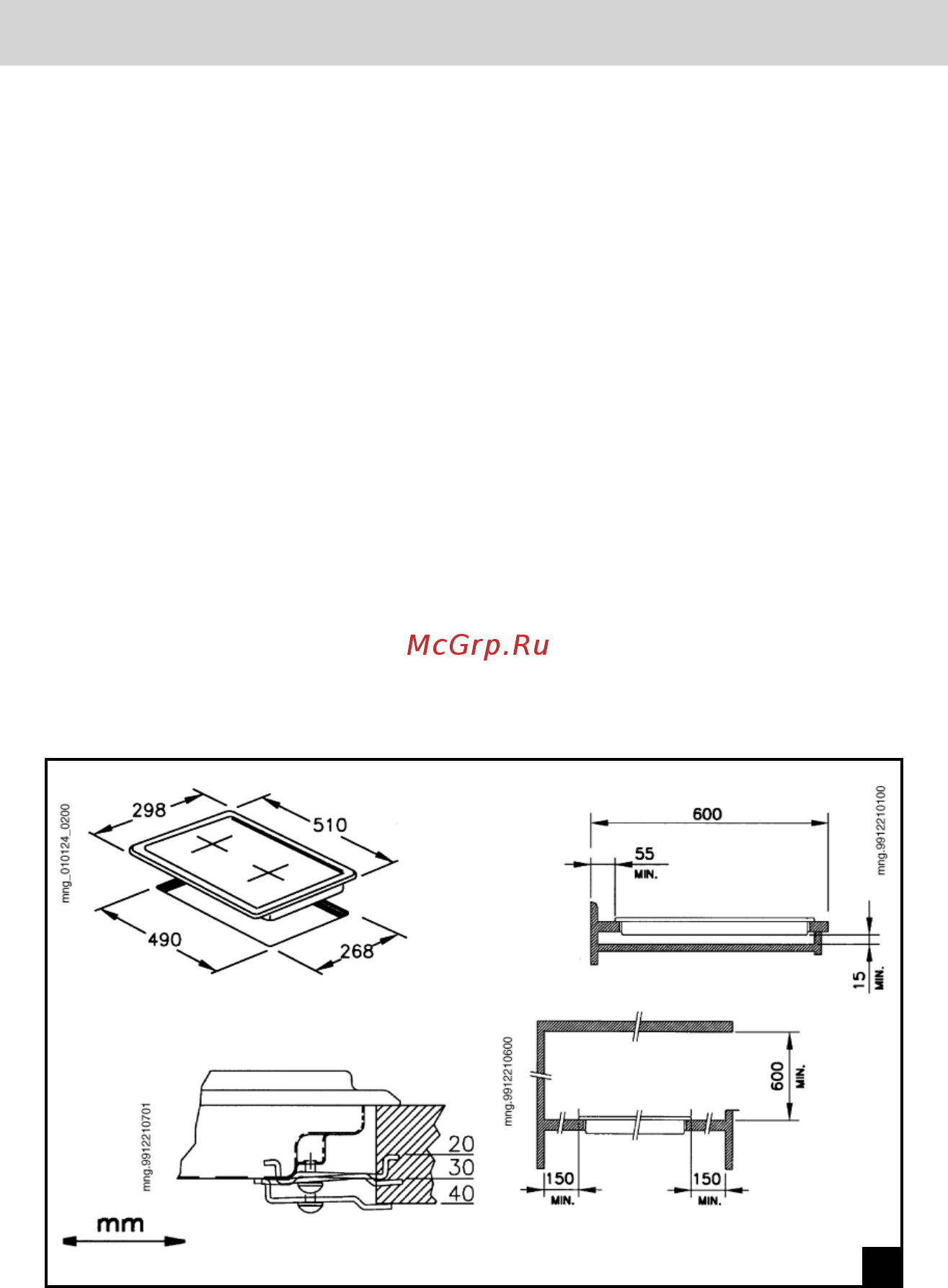 Hotpoint-Ariston D320 MS IX [5/23] Установка