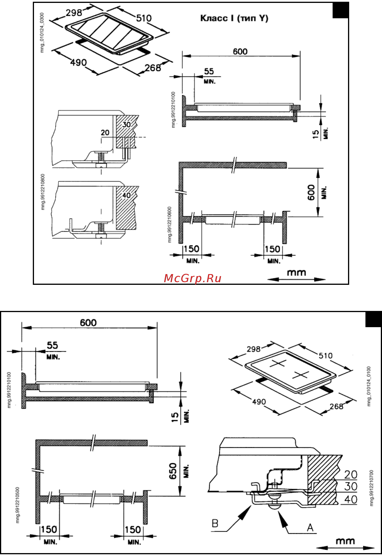 Hotpoint-Ariston D320 MS IX Инструкция по эксплуатации онлайн [6/23] 244901