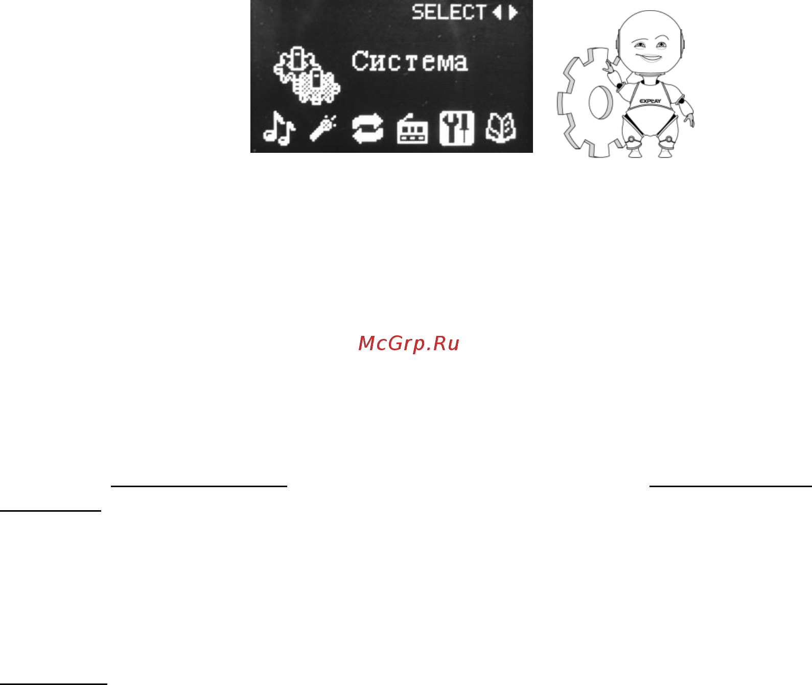 Explay L50 (1Gb) [16/25] Система