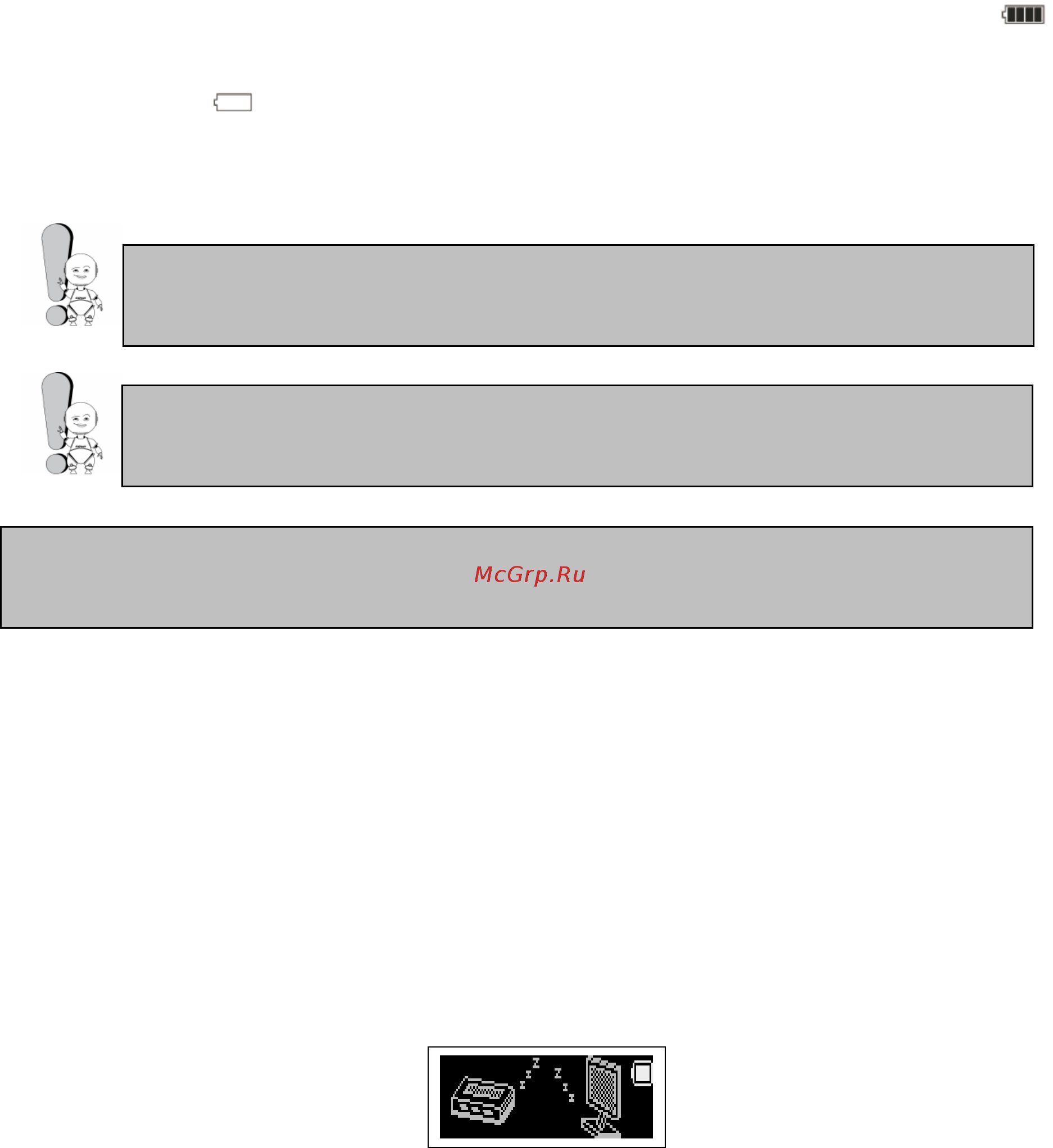 Explay L50 (1Gb) [6/25] Отключение от компьютера