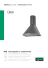 Krona Doli 600 BK gold Инструкция по эксплуатации