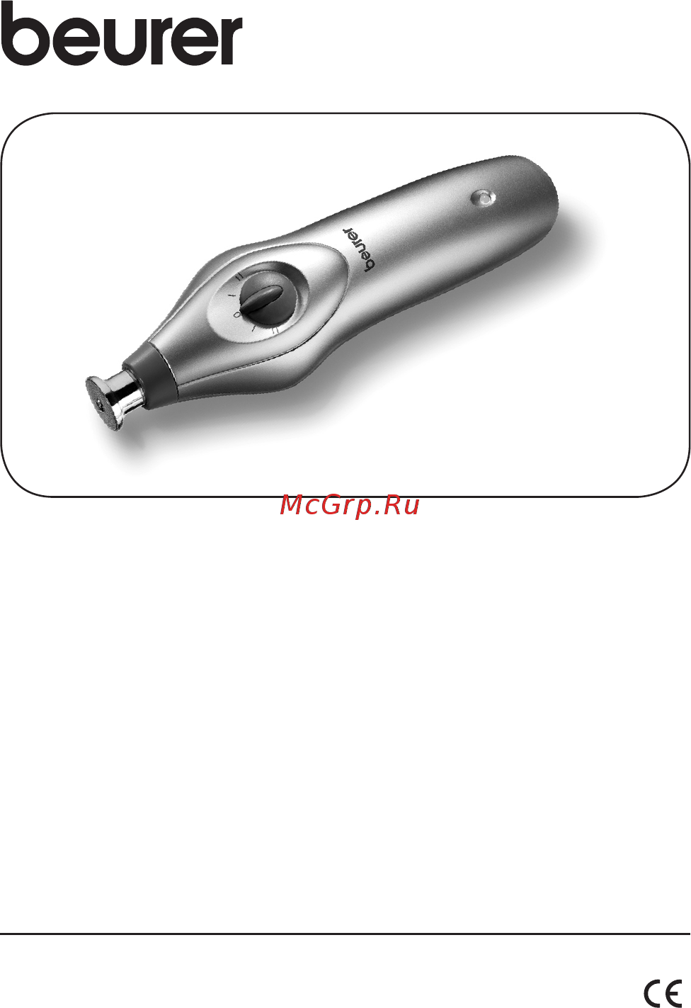 Beurer MP 30 Инструкция по эксплуатации онлайн