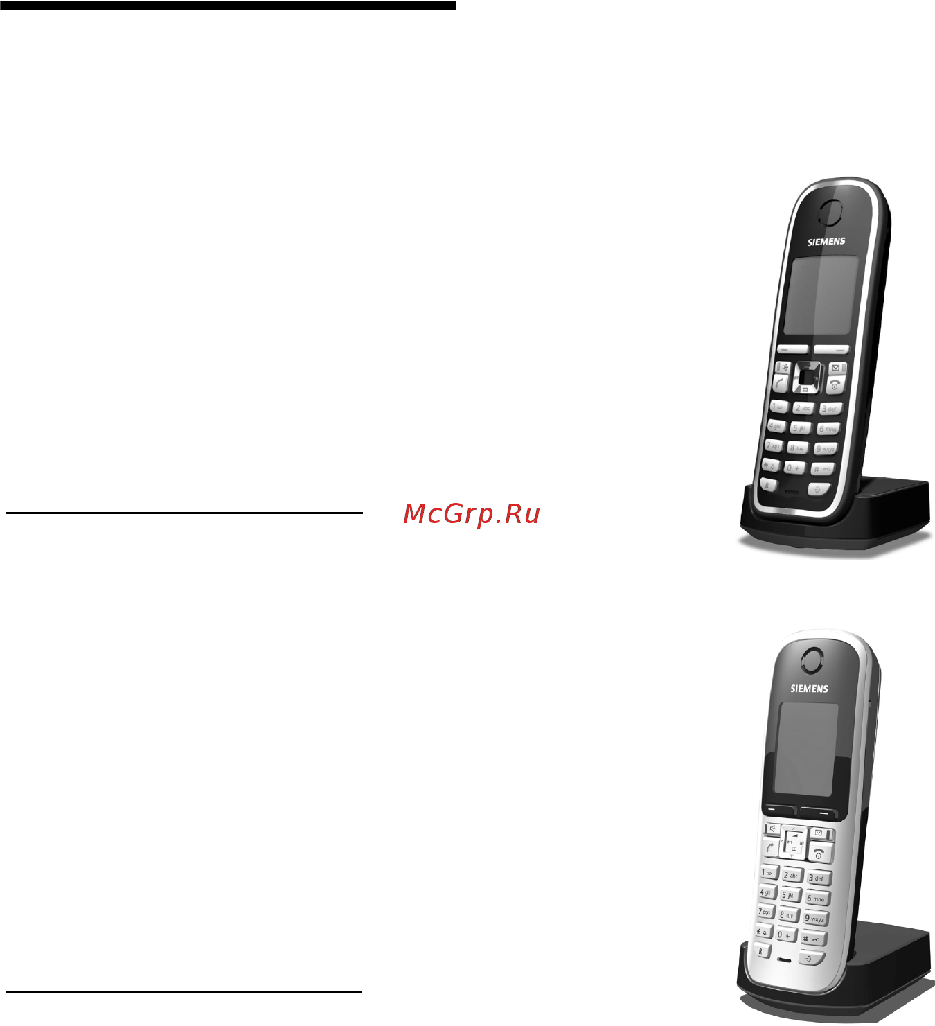 Siemens C47H black [70/80] Переносной телефон gigaset s67