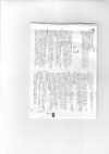 Panasonic ES 8249 Инструкция по эксплуатации