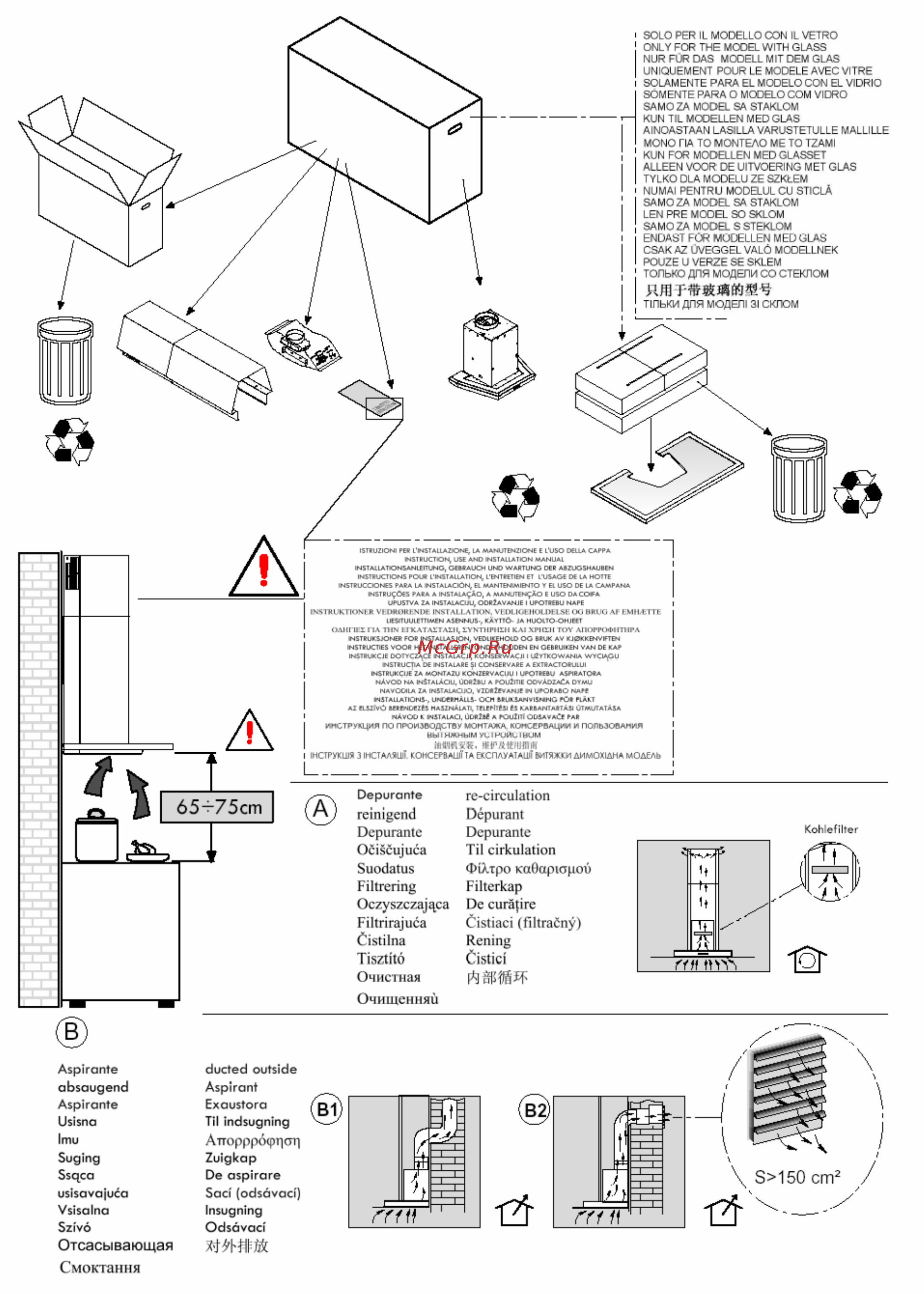 Gorenje DKG902-ORA-E Инструкция по эксплуатации онлайн