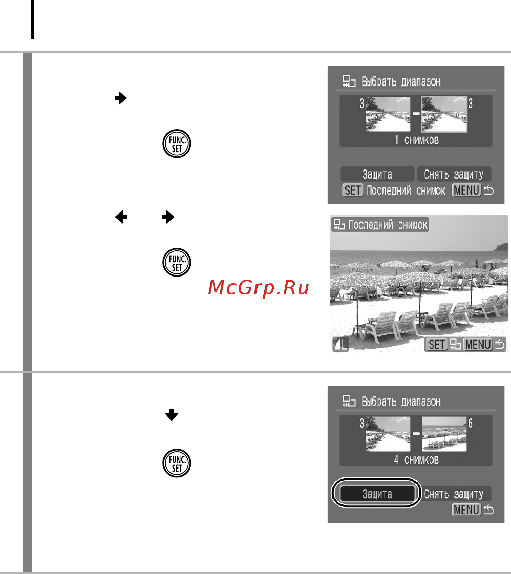 Canon IXUS 860 IS Black [168/234] Выберите последнее изображение