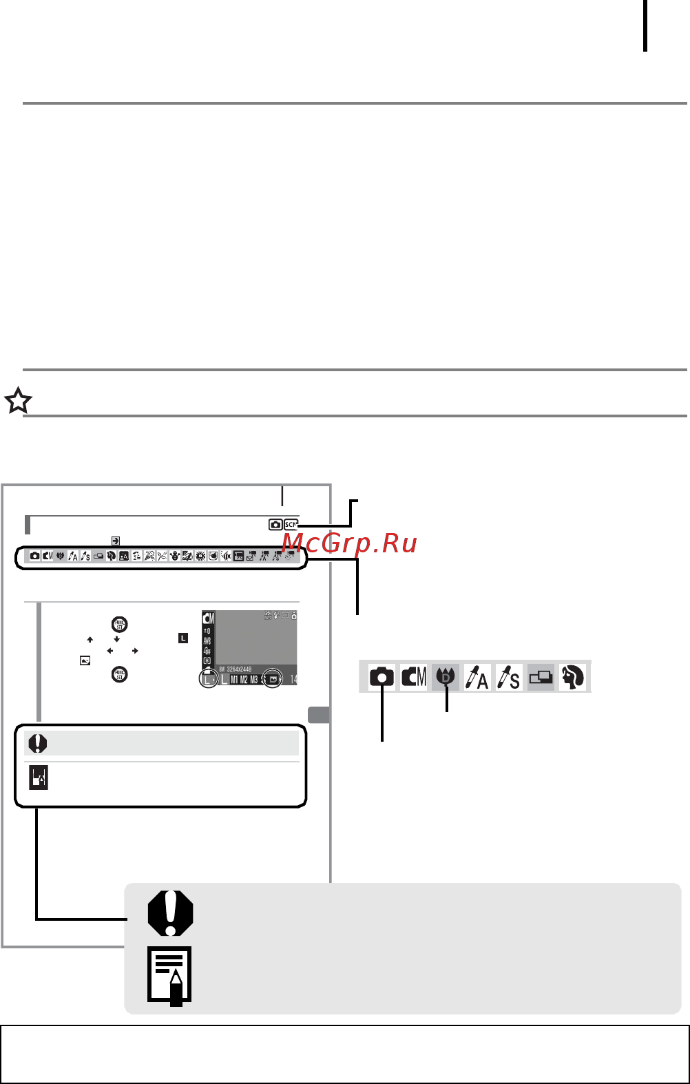 Canon IXUS 860 IS Black [7/234] Доступные режимы съемки